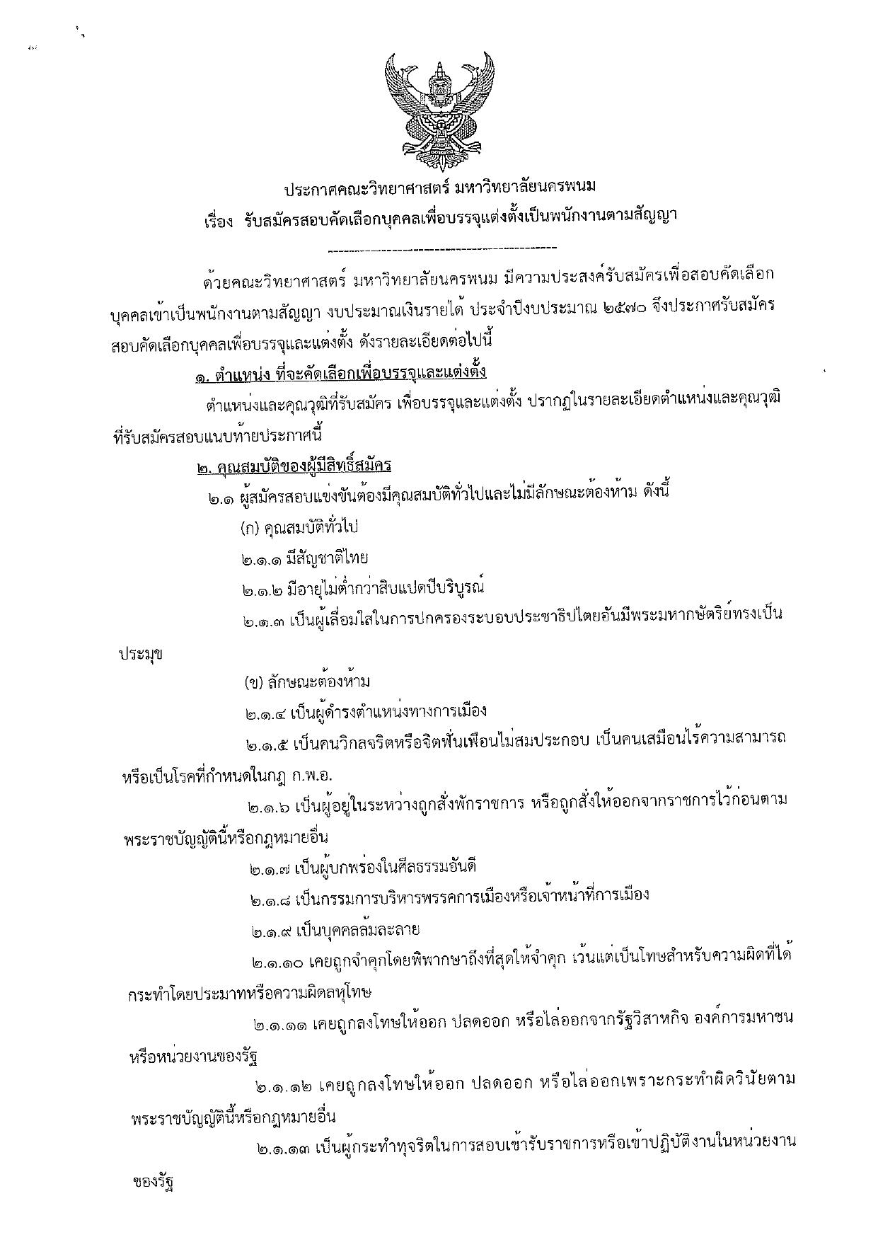 หน้า 1