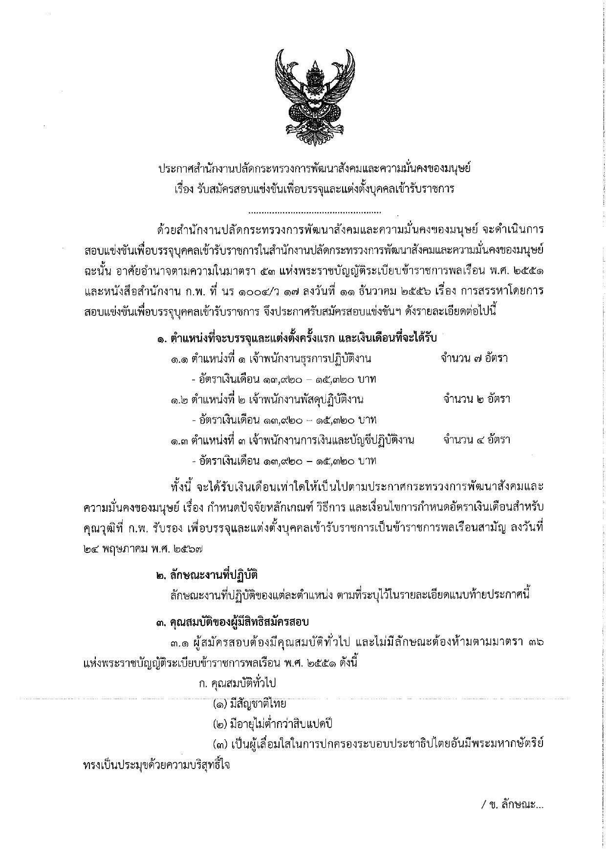 หน้า 1