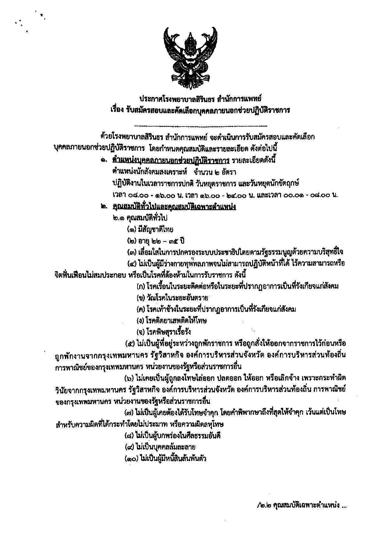 หน้า 1