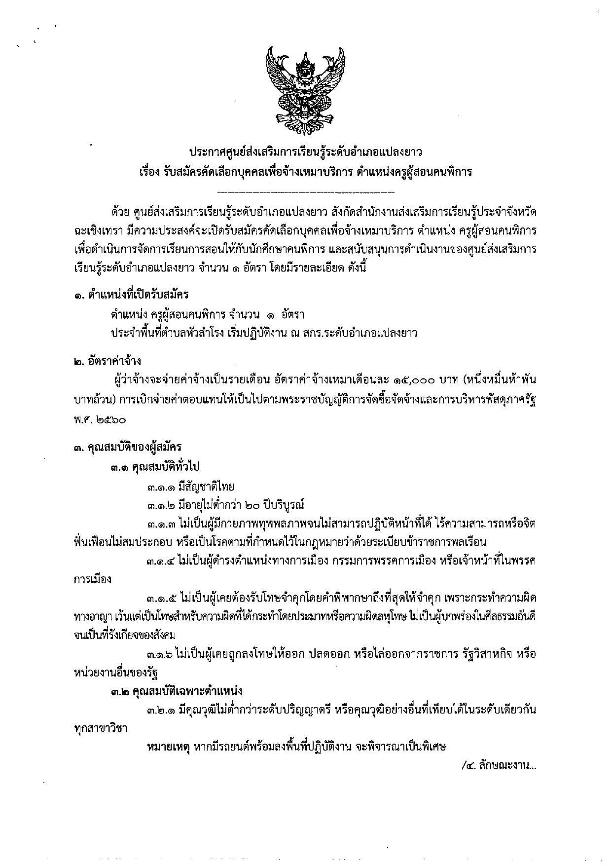 หน้า 1