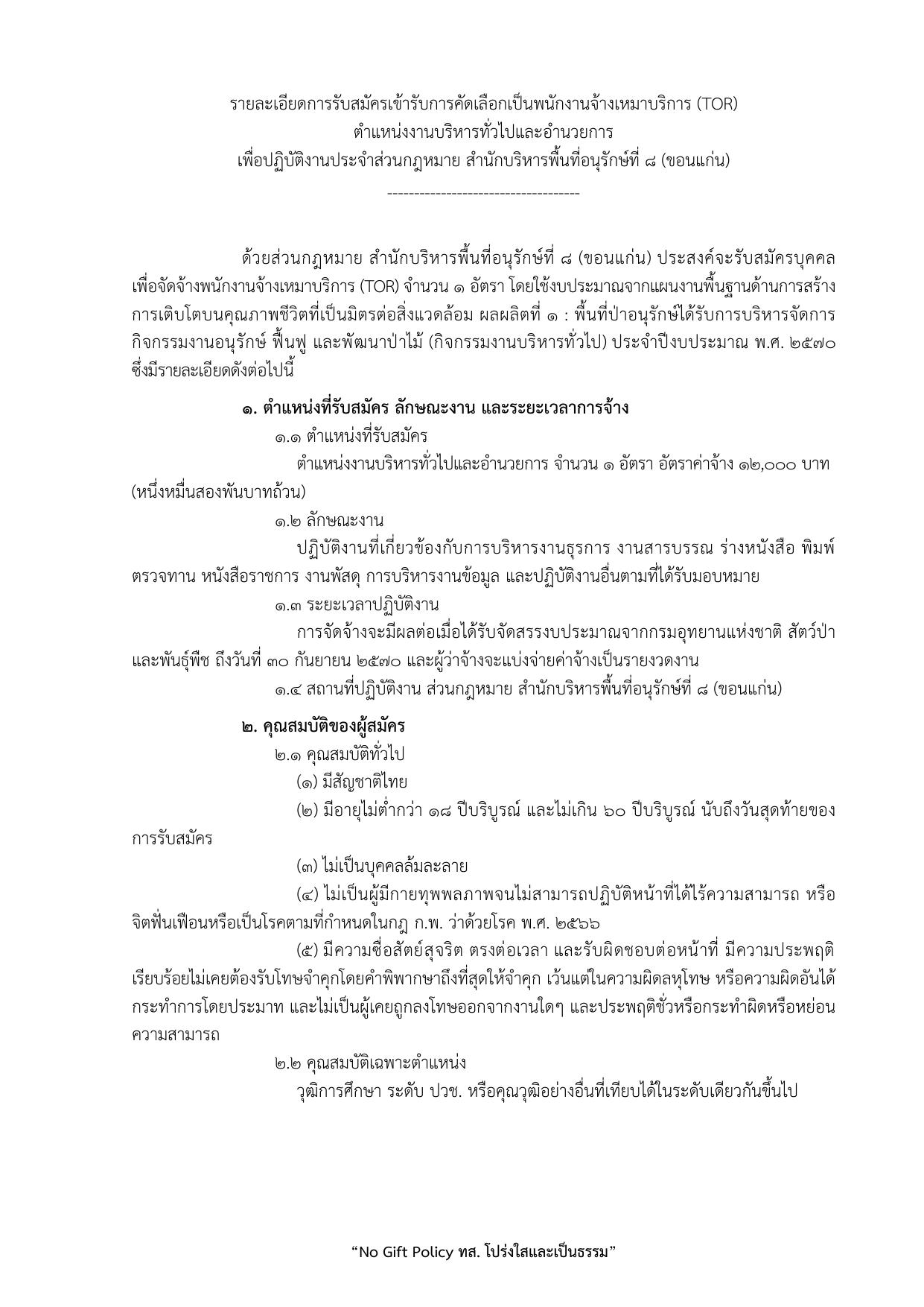 หน้า 1