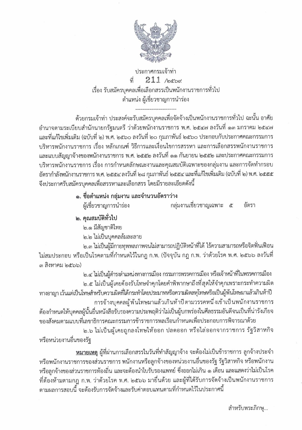 หน้า 1