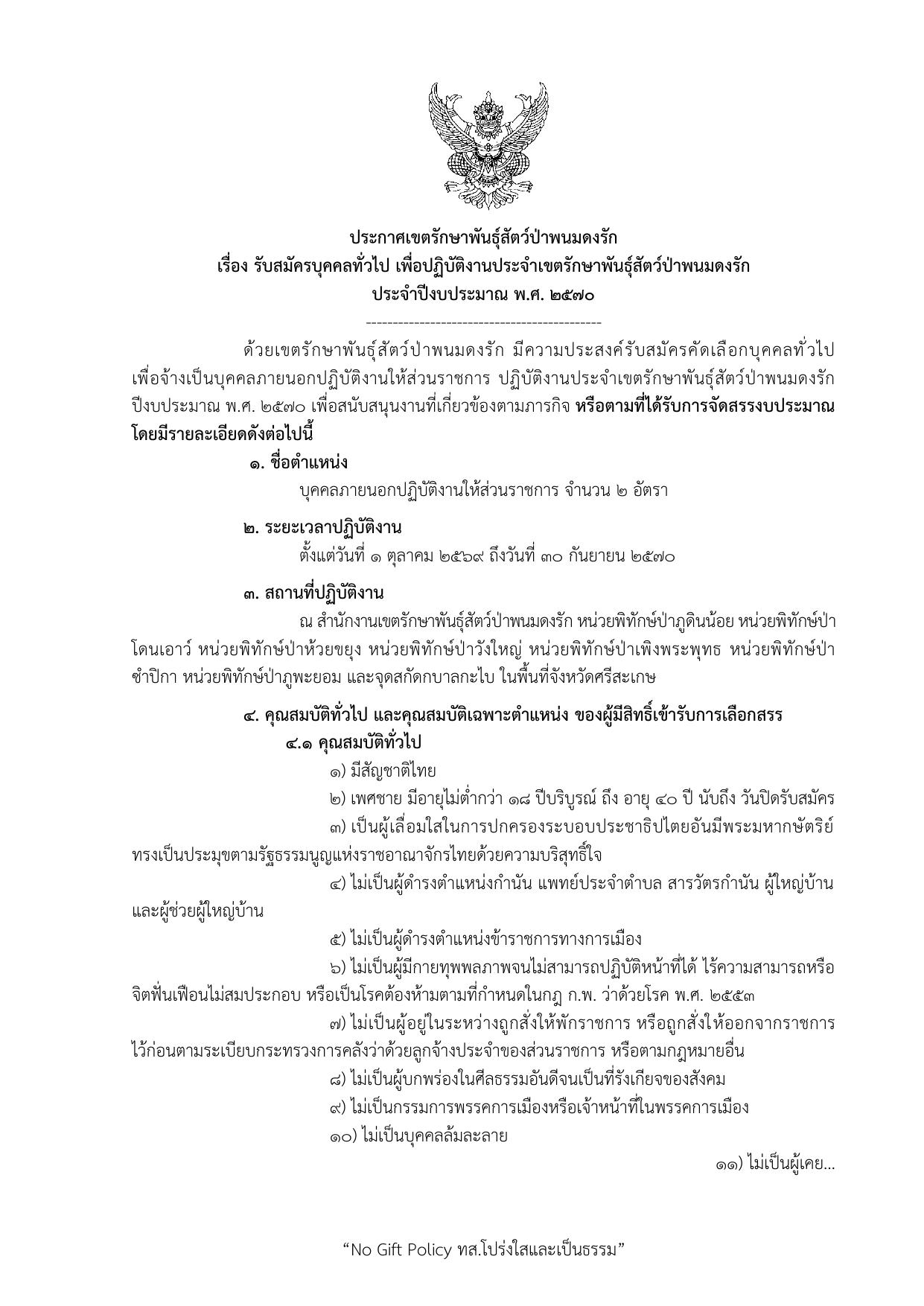 หน้า 1