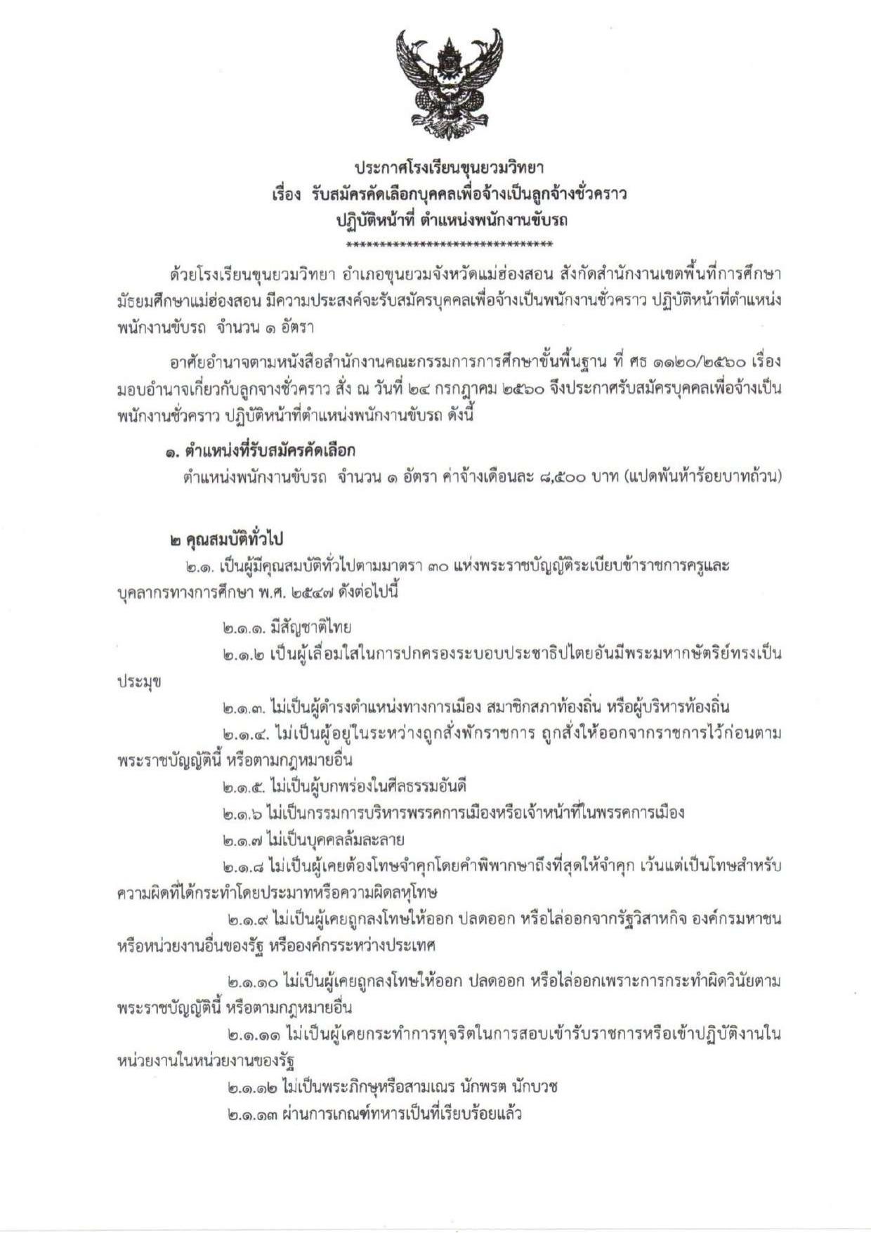 หน้า 1