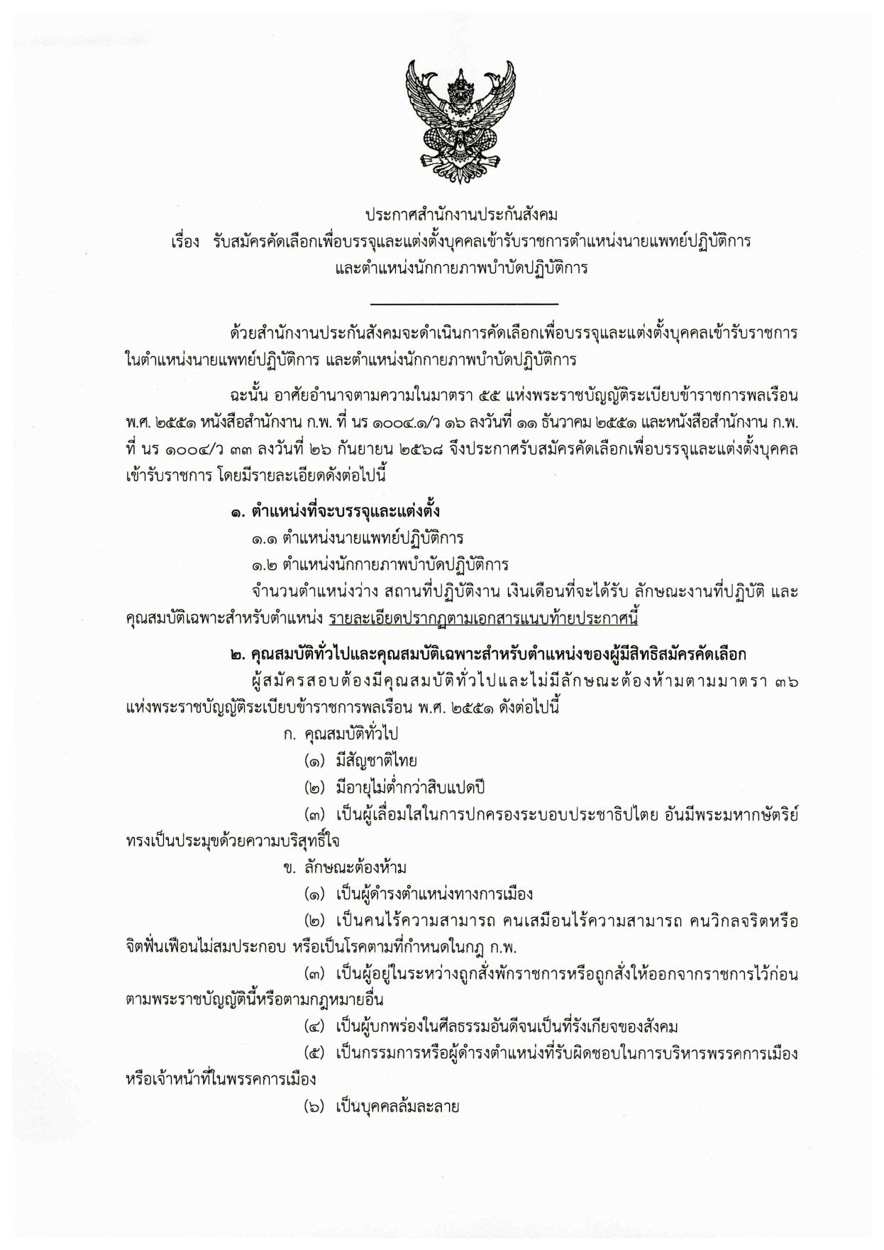 หน้า 1