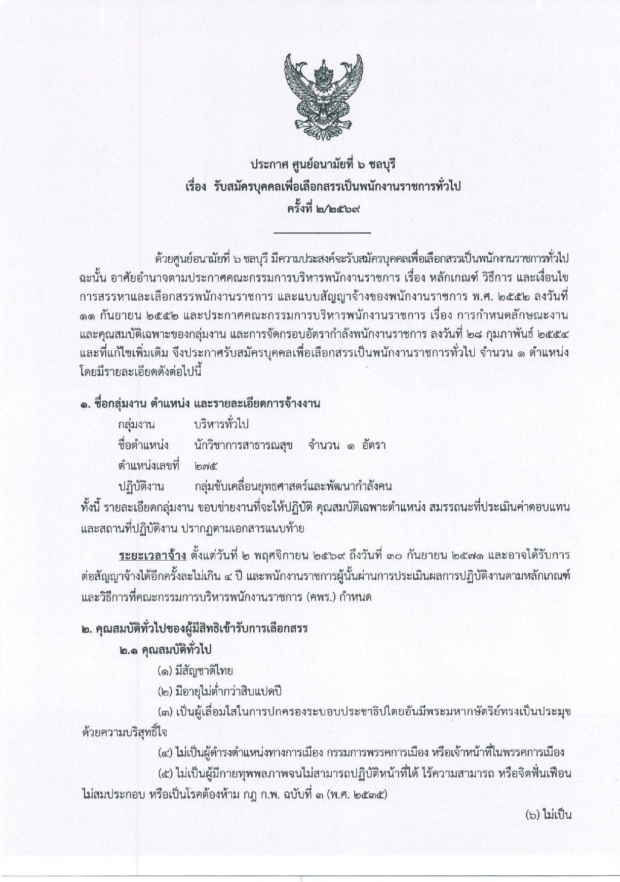 หน้า 1