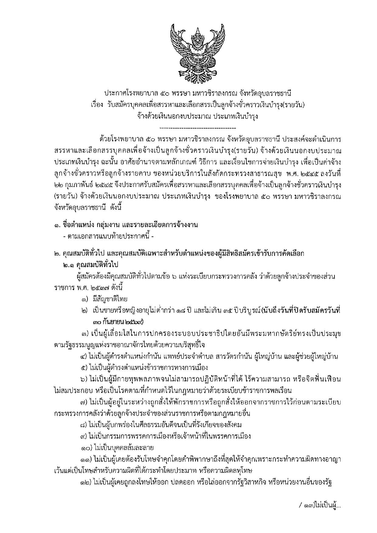 หน้า 1