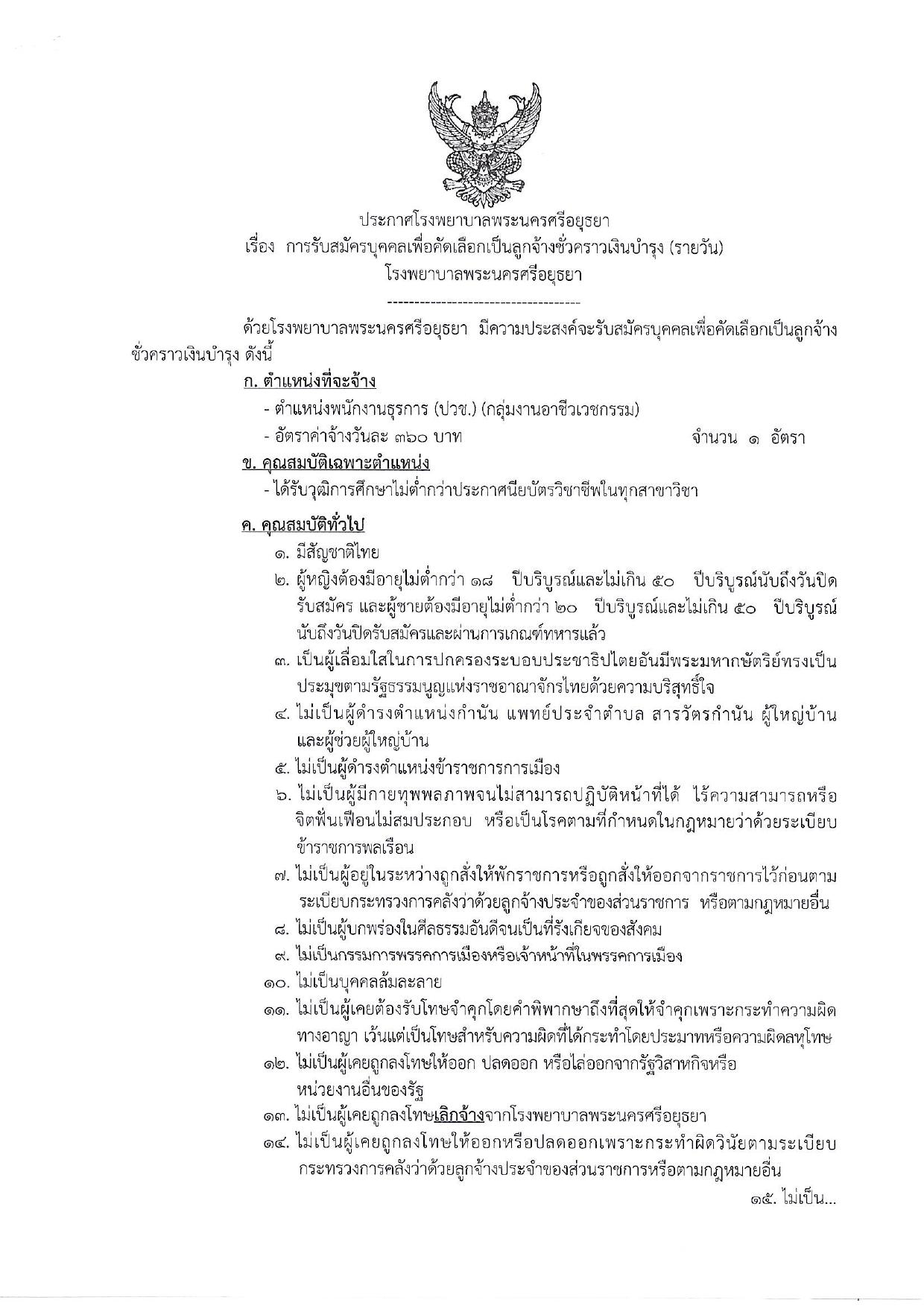 หน้า 1