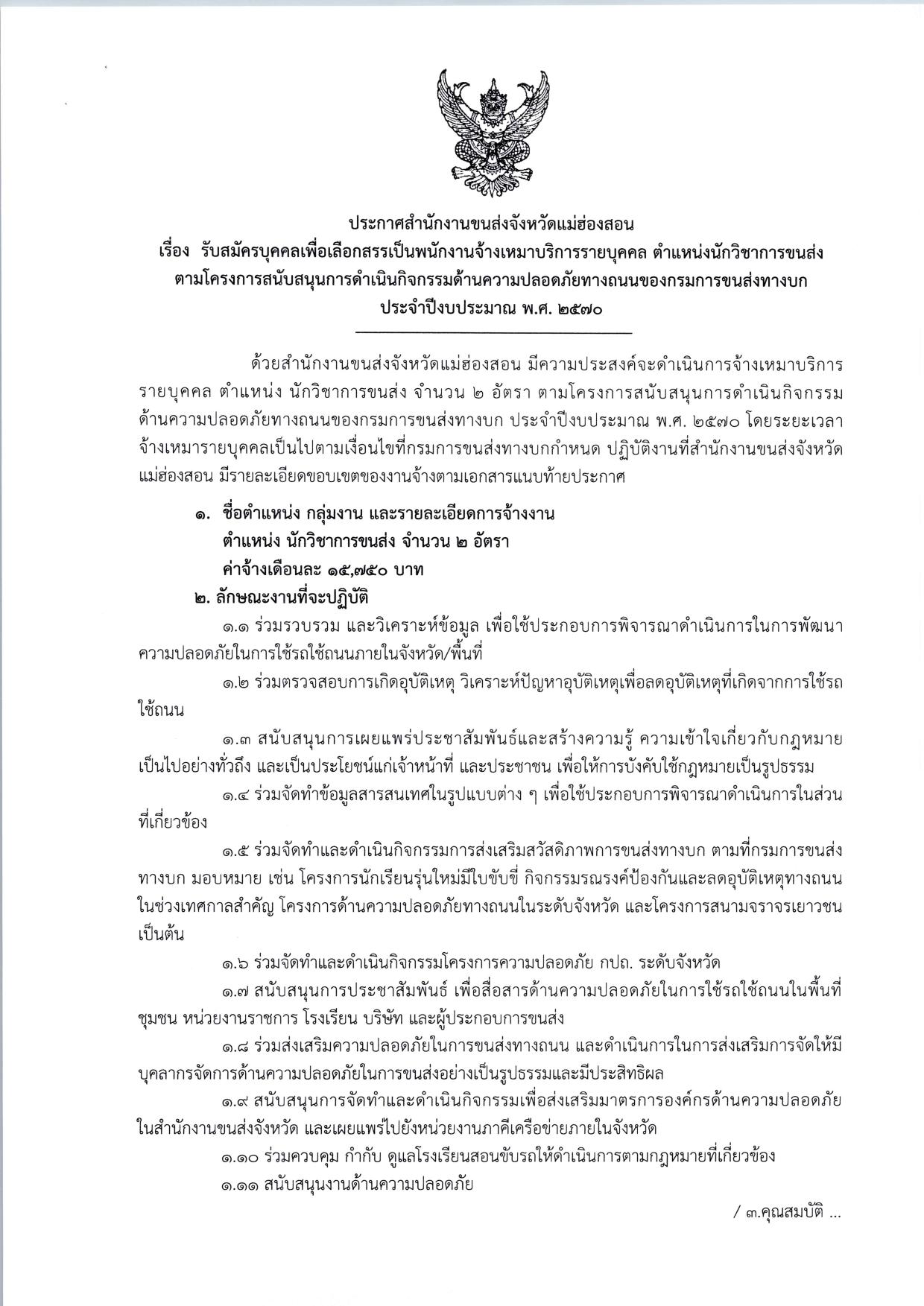 หน้า 1