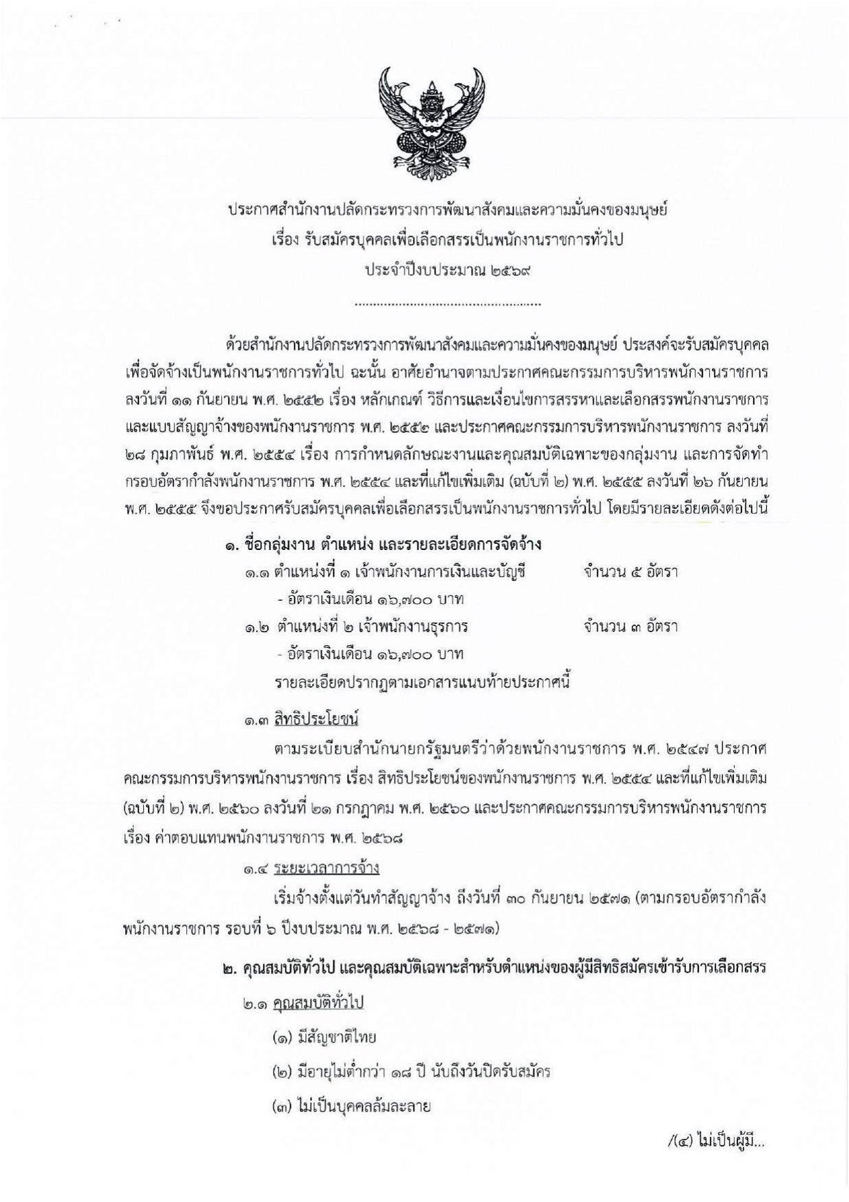 หน้า 1