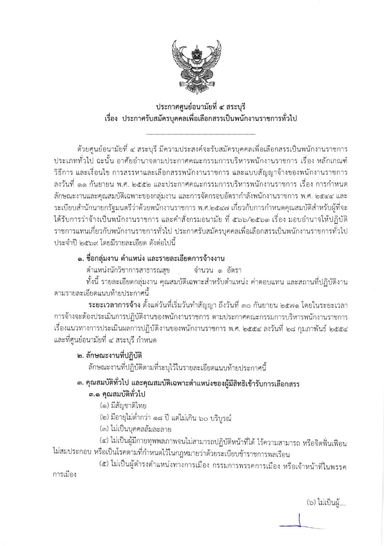 หน้า 1