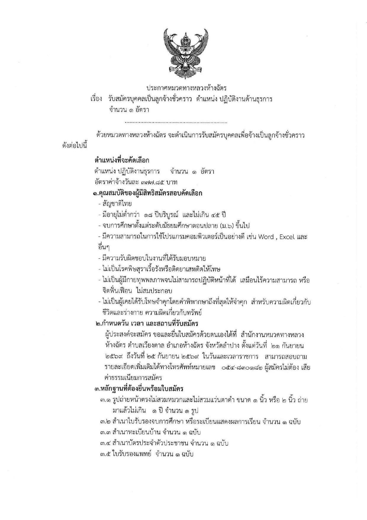 หน้า 1