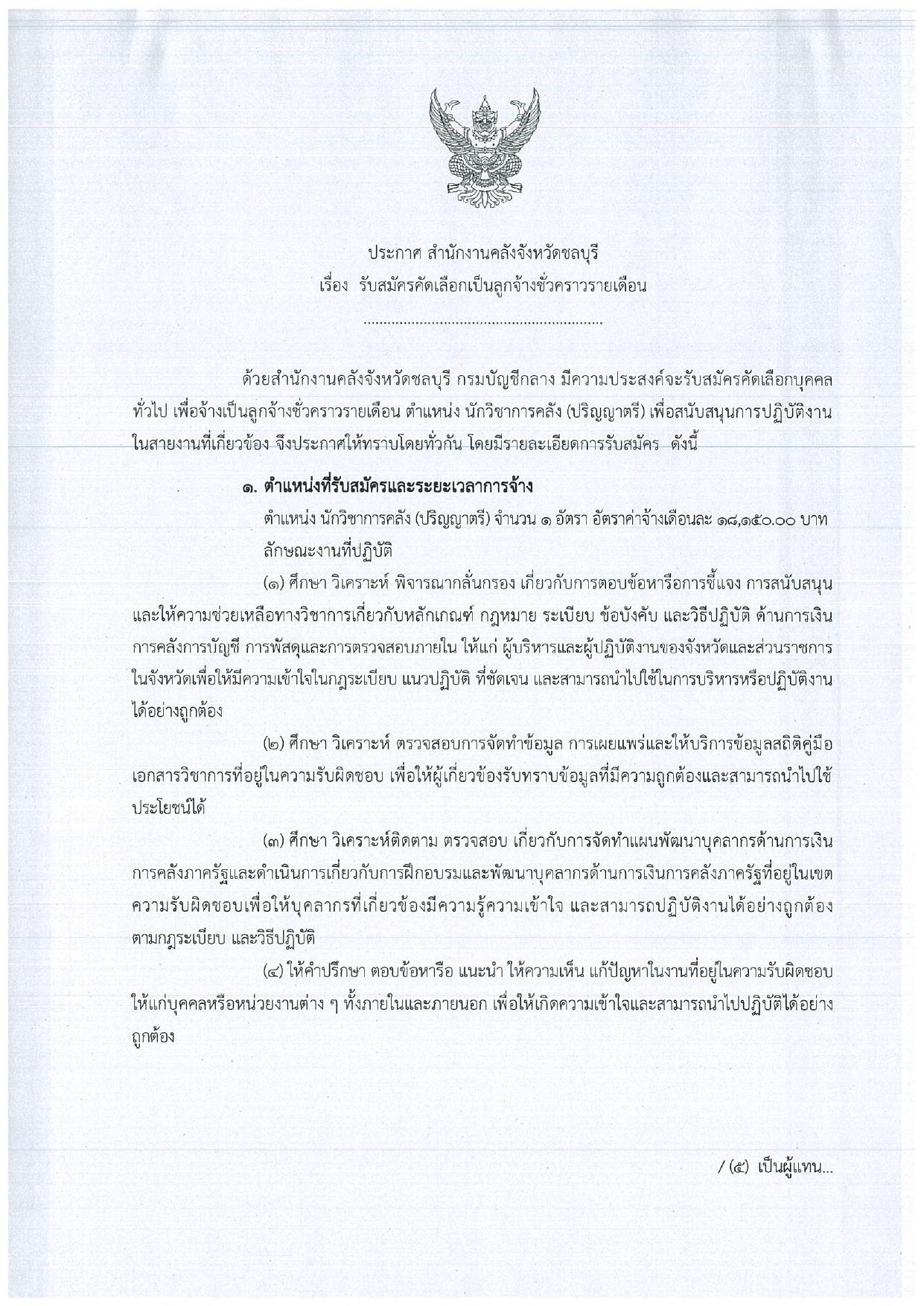 หน้า 1