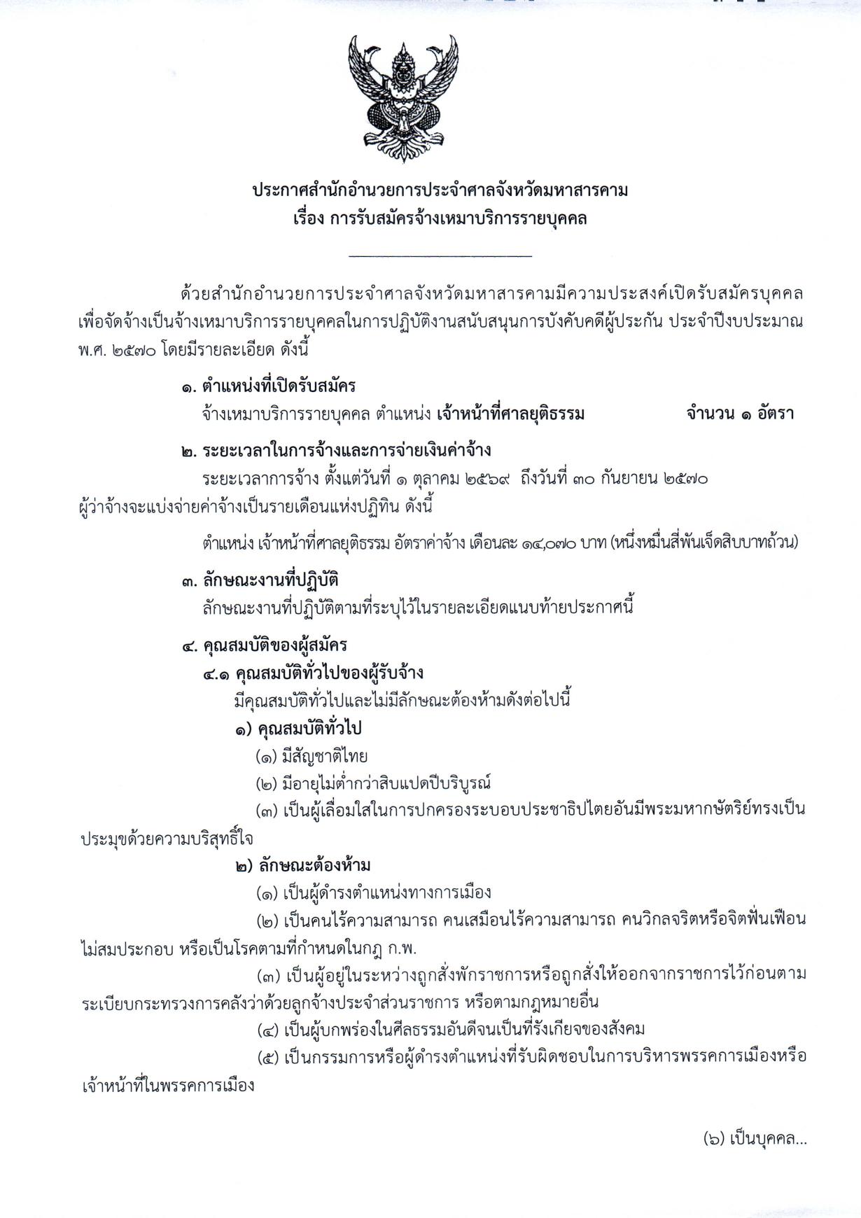หน้า 1