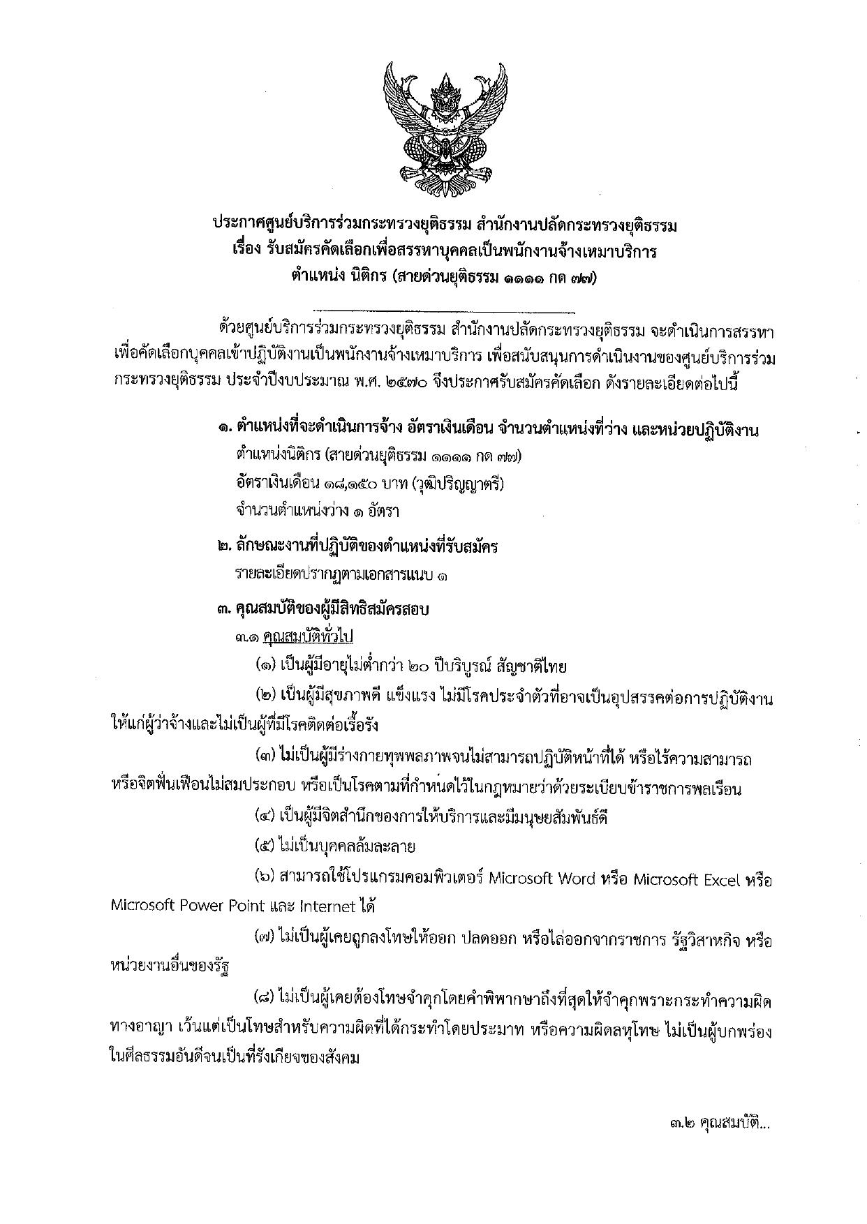 หน้า 1