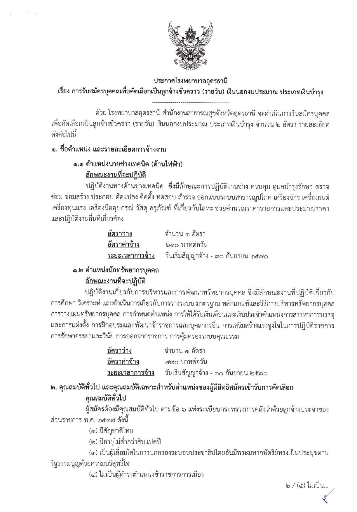 หน้า 1