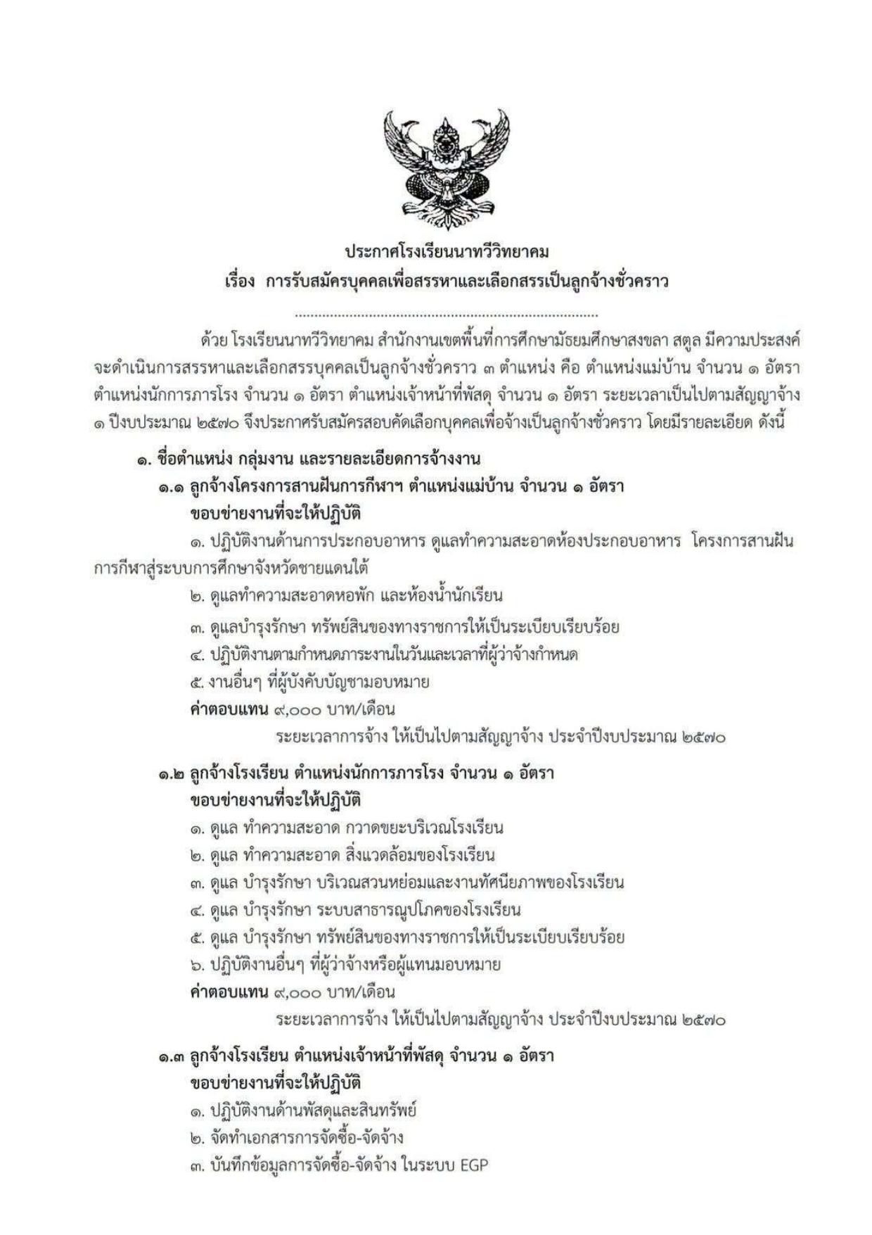 หน้า 1