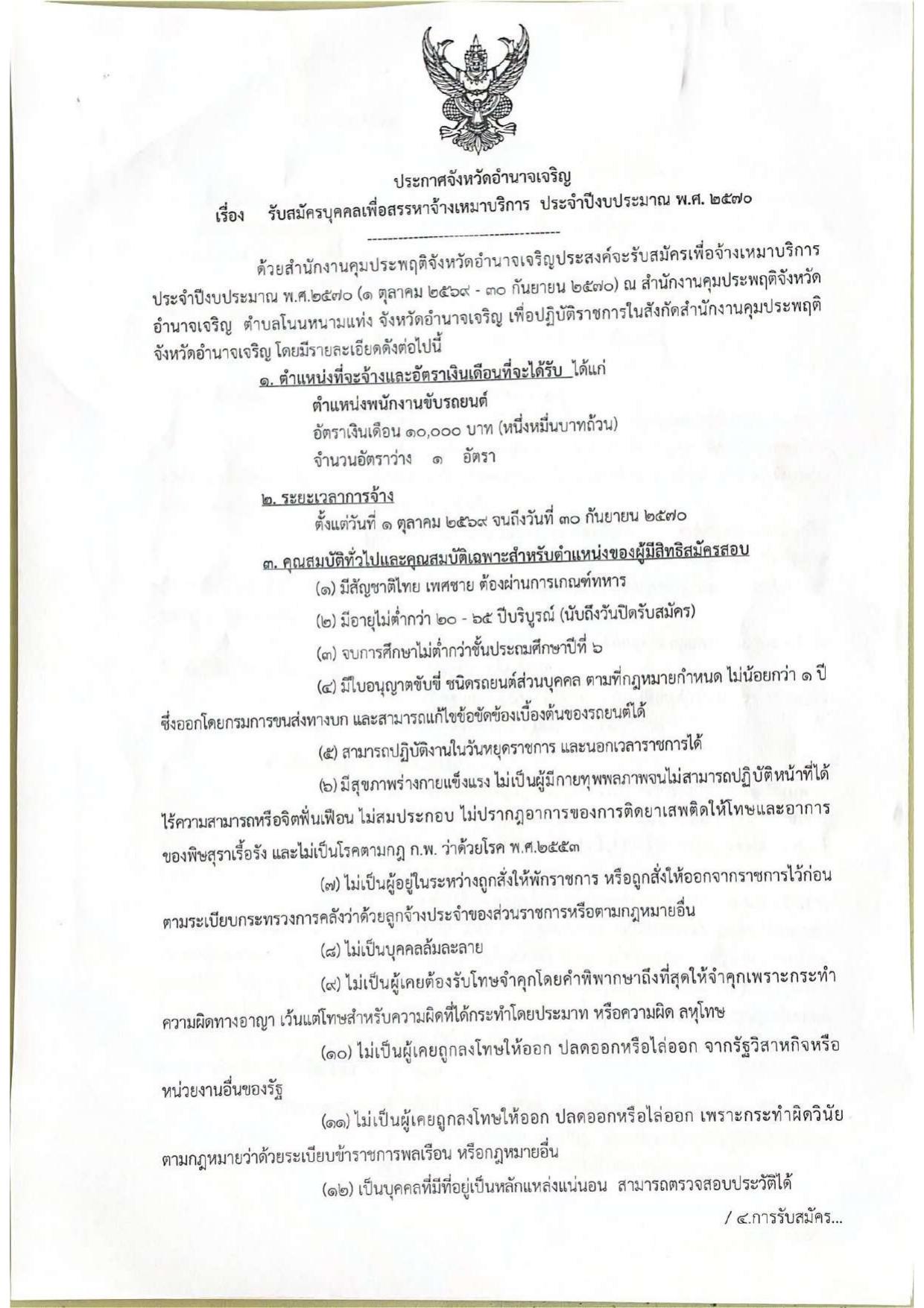 หน้า 1