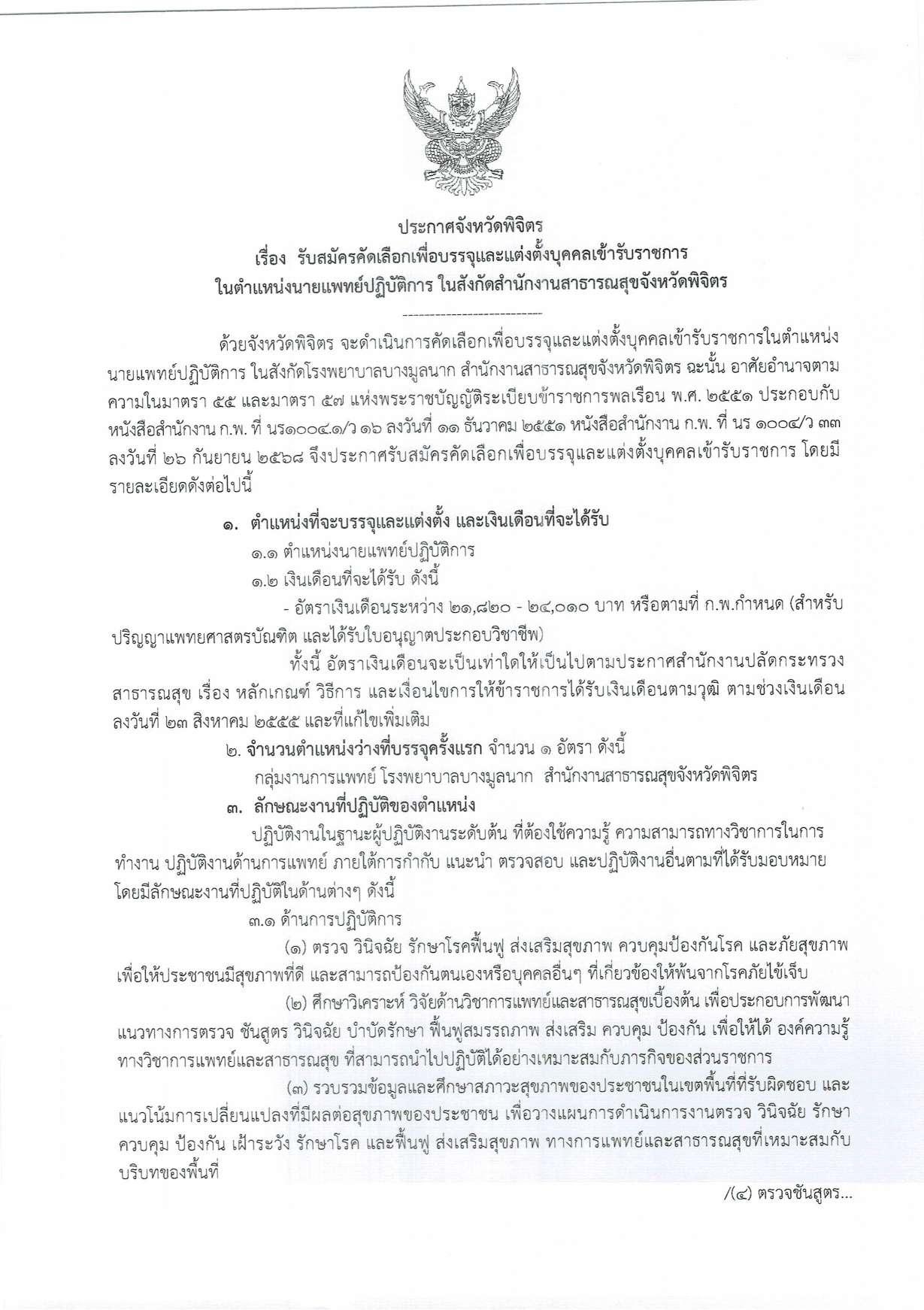 หน้า 1