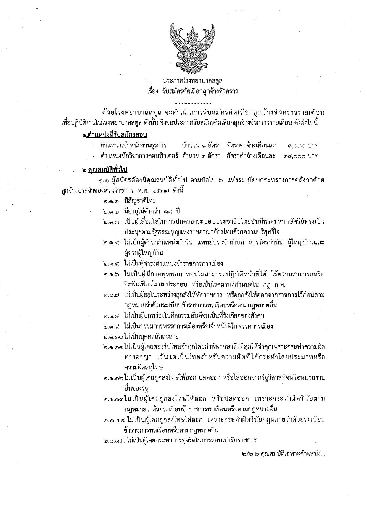 หน้า 1