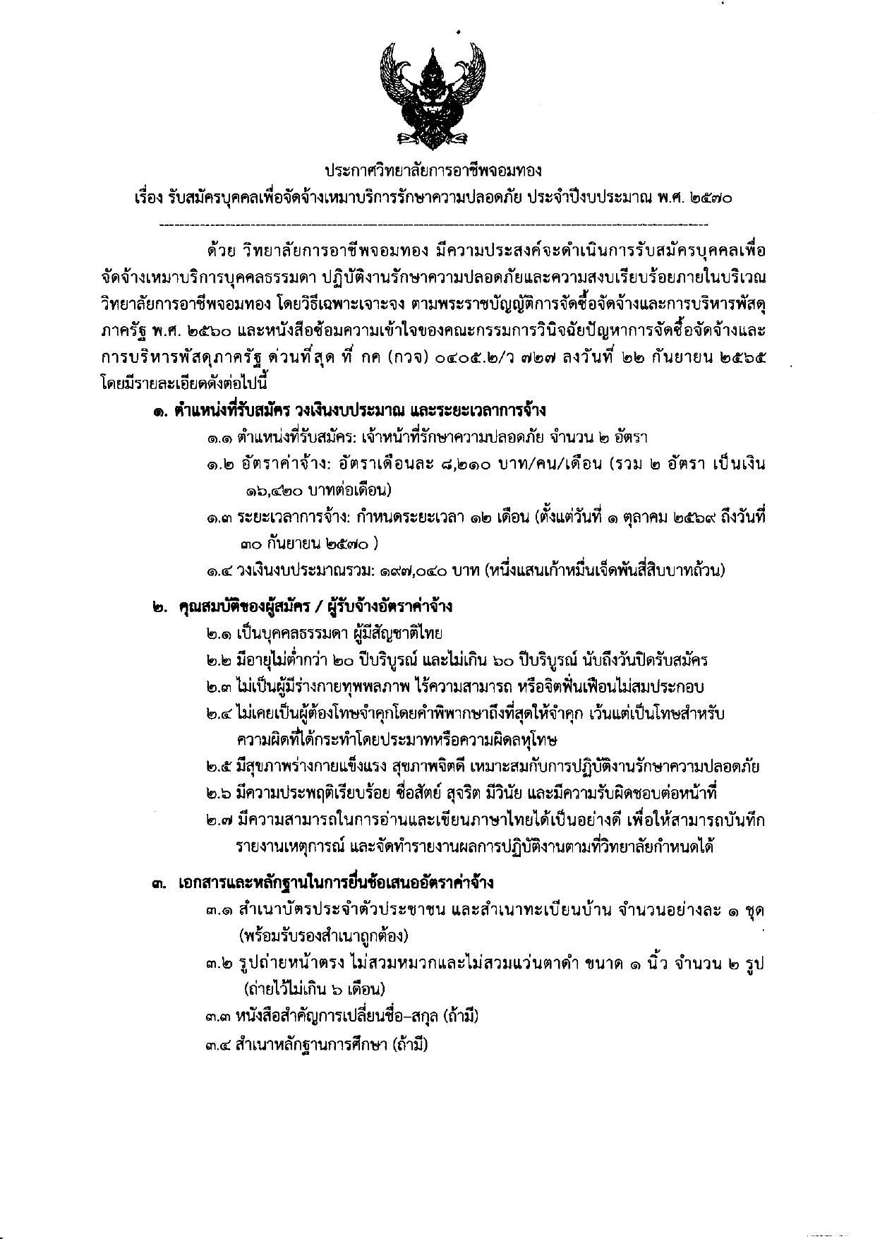 หน้า 1