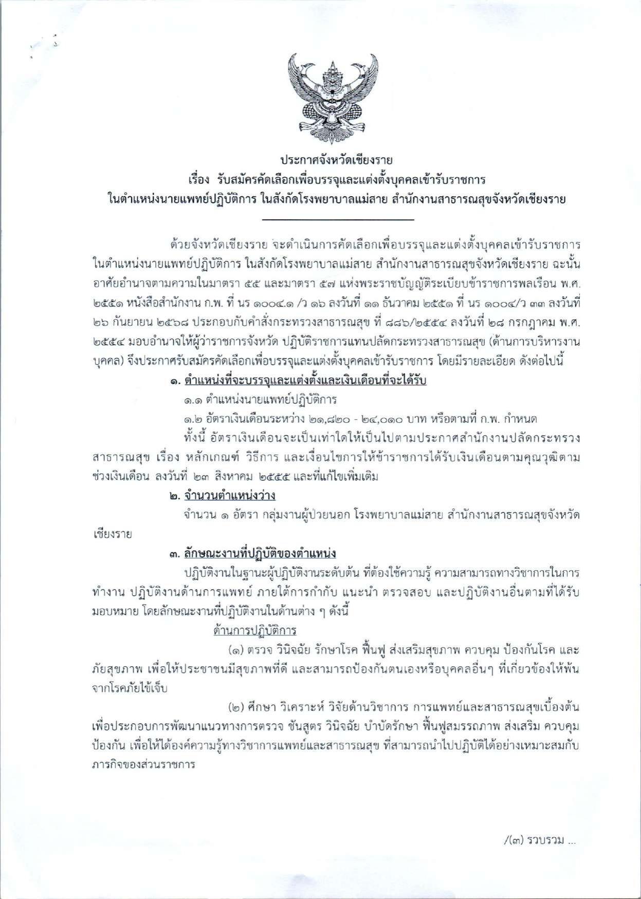 หน้า 1