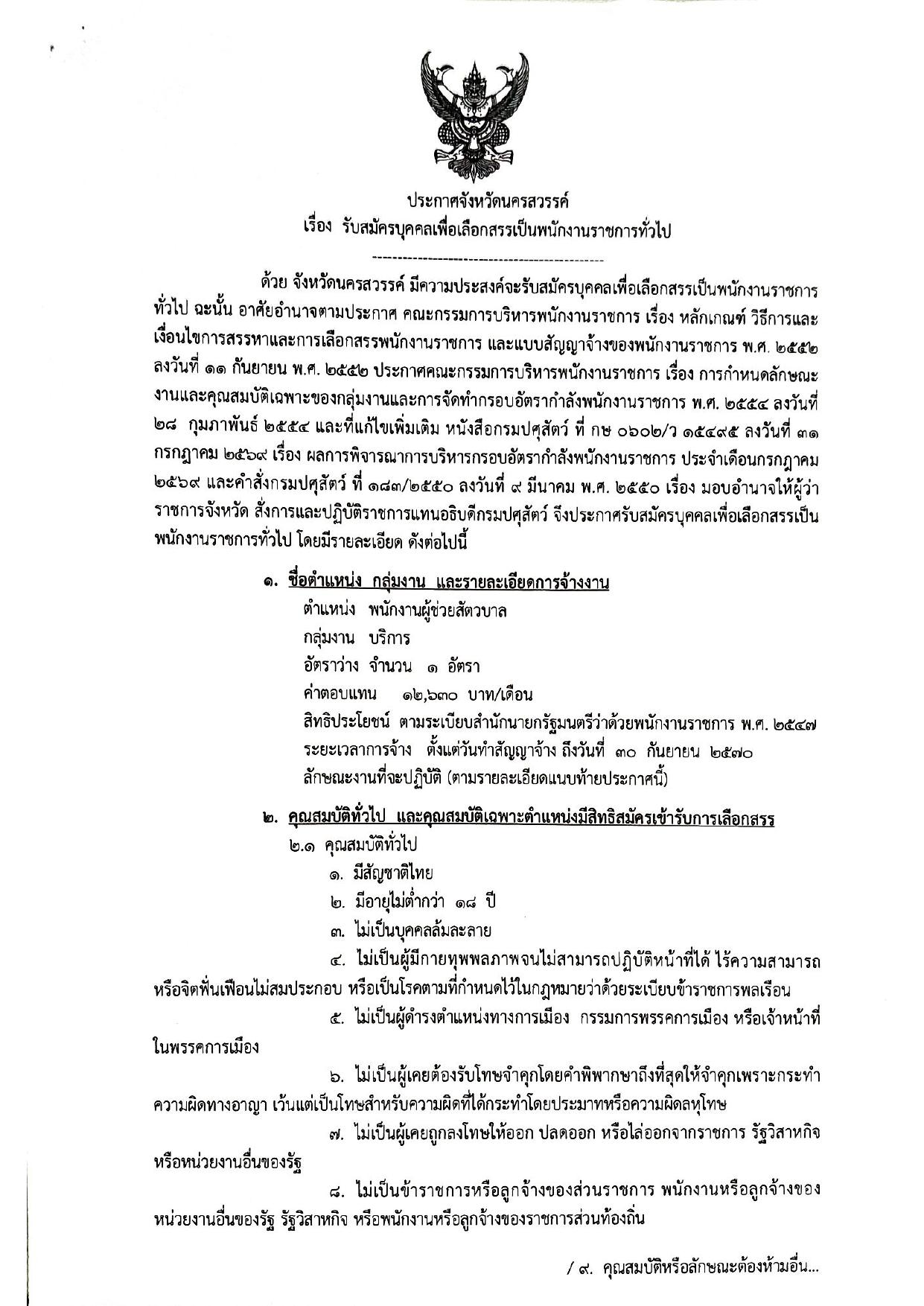หน้า 1