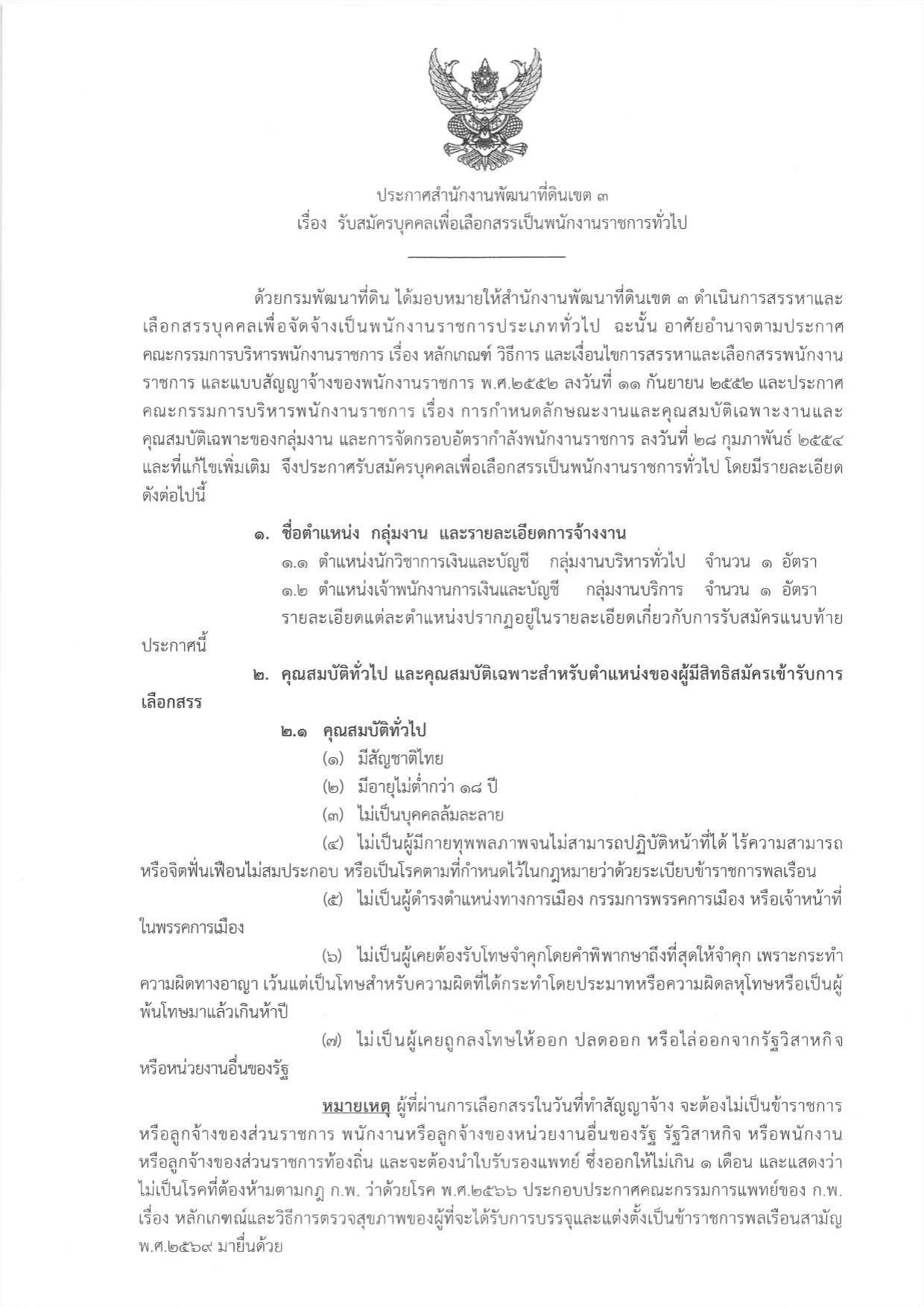 หน้า 1