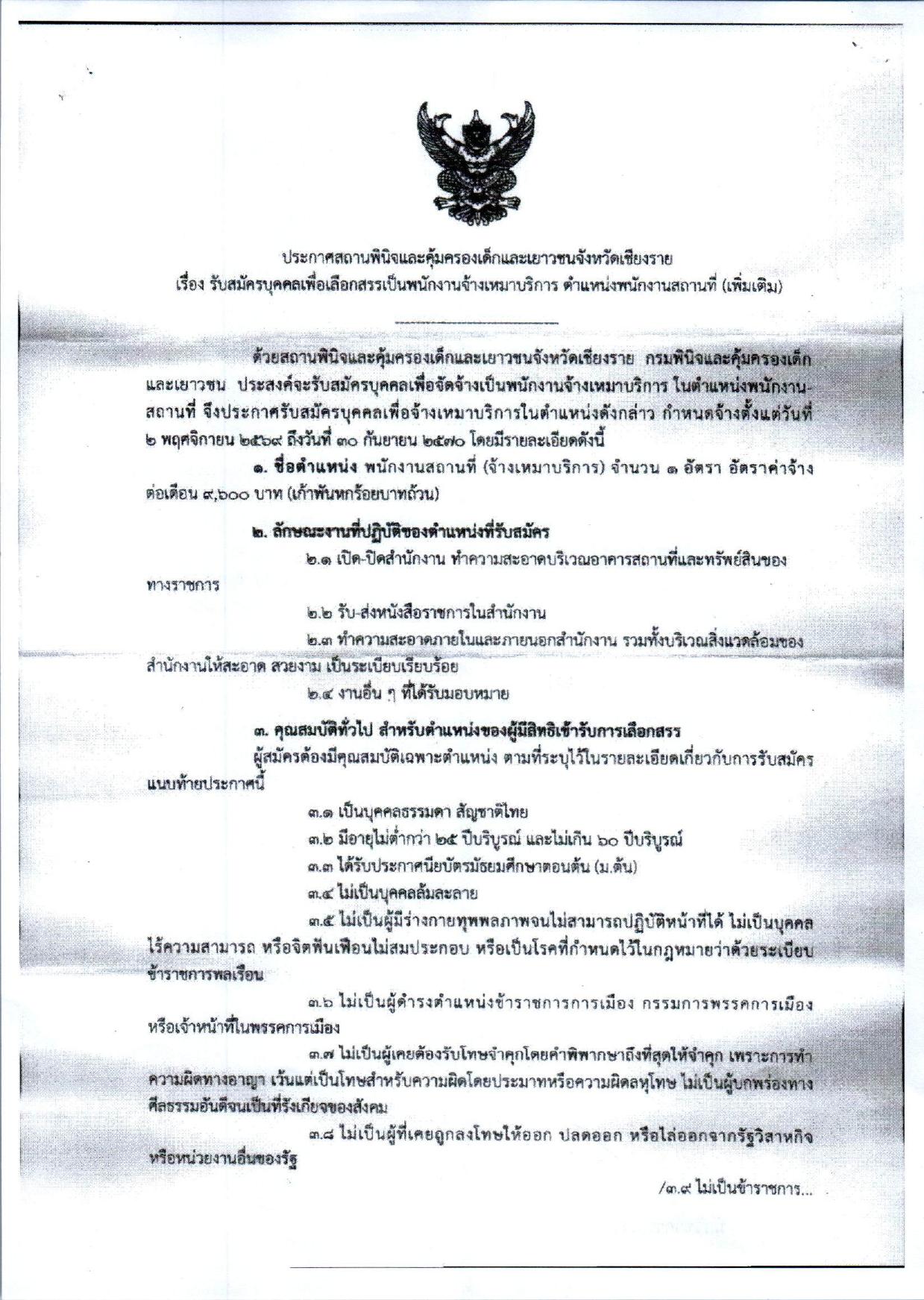 หน้า 1