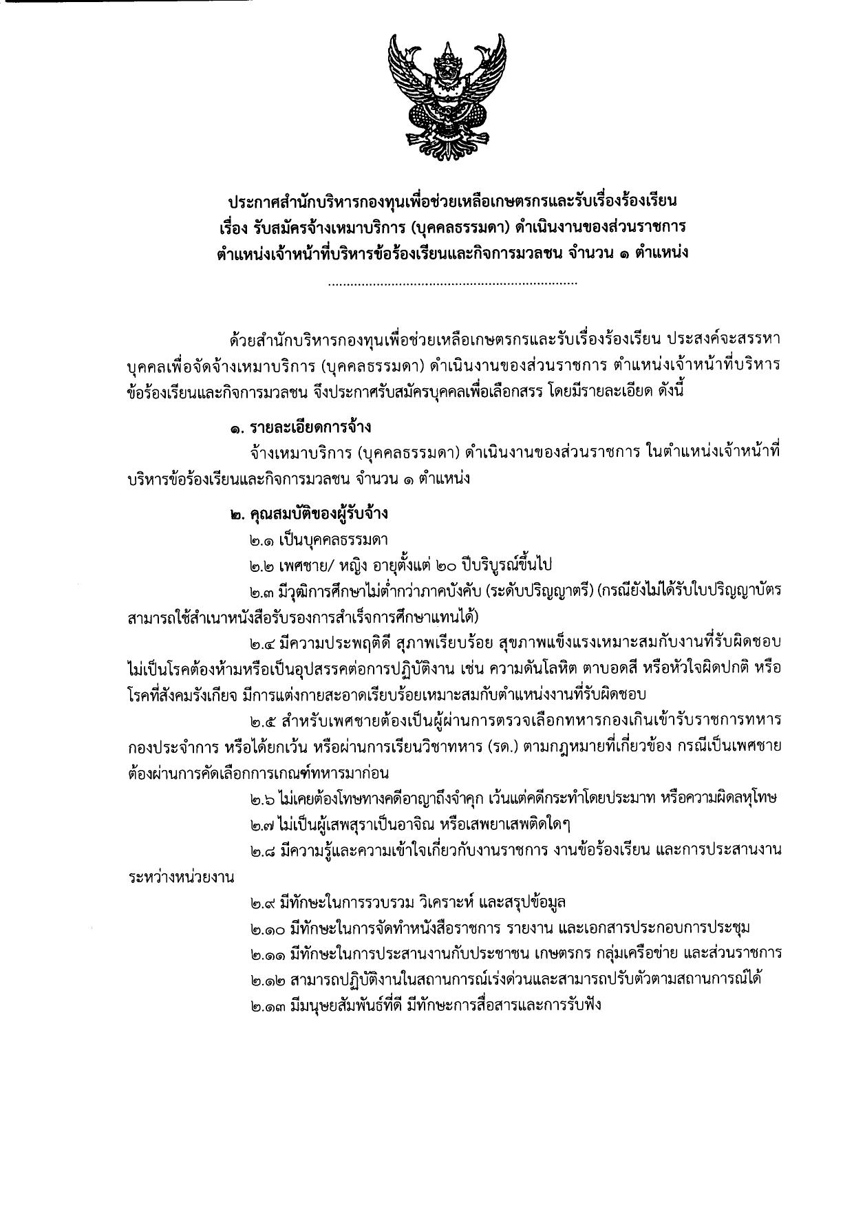 หน้า 1