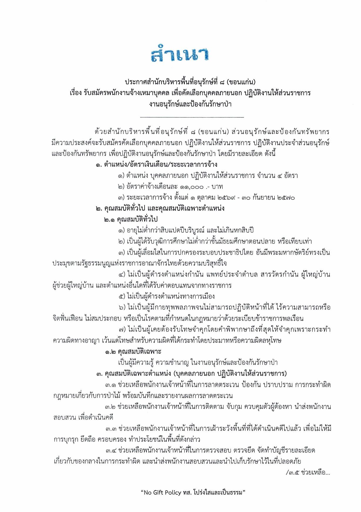 หน้า 1