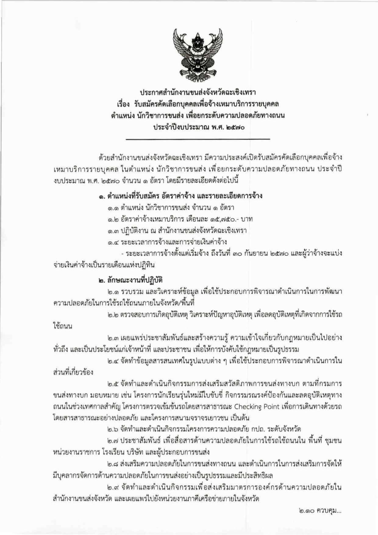 หน้า 1