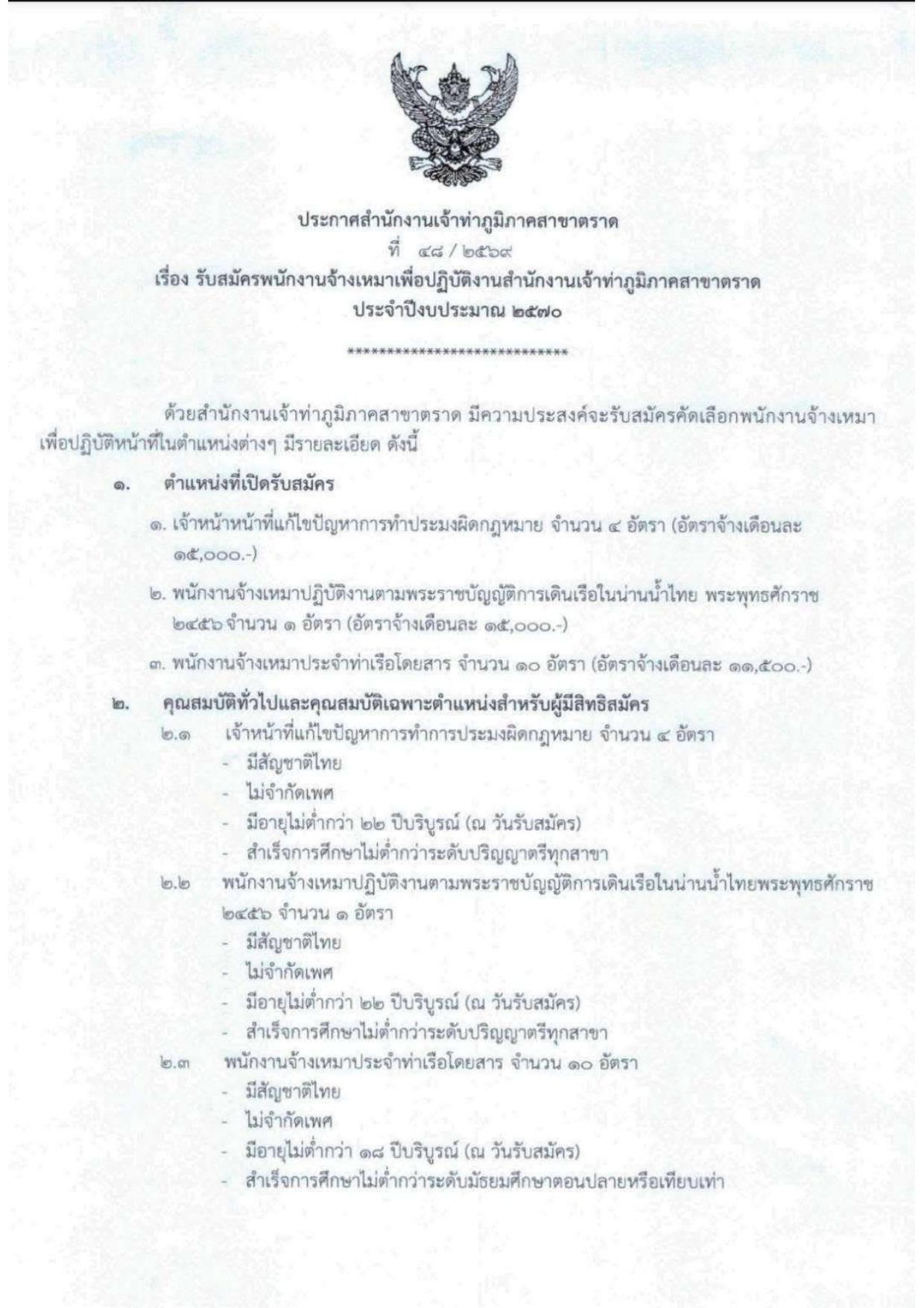 หน้า 1
