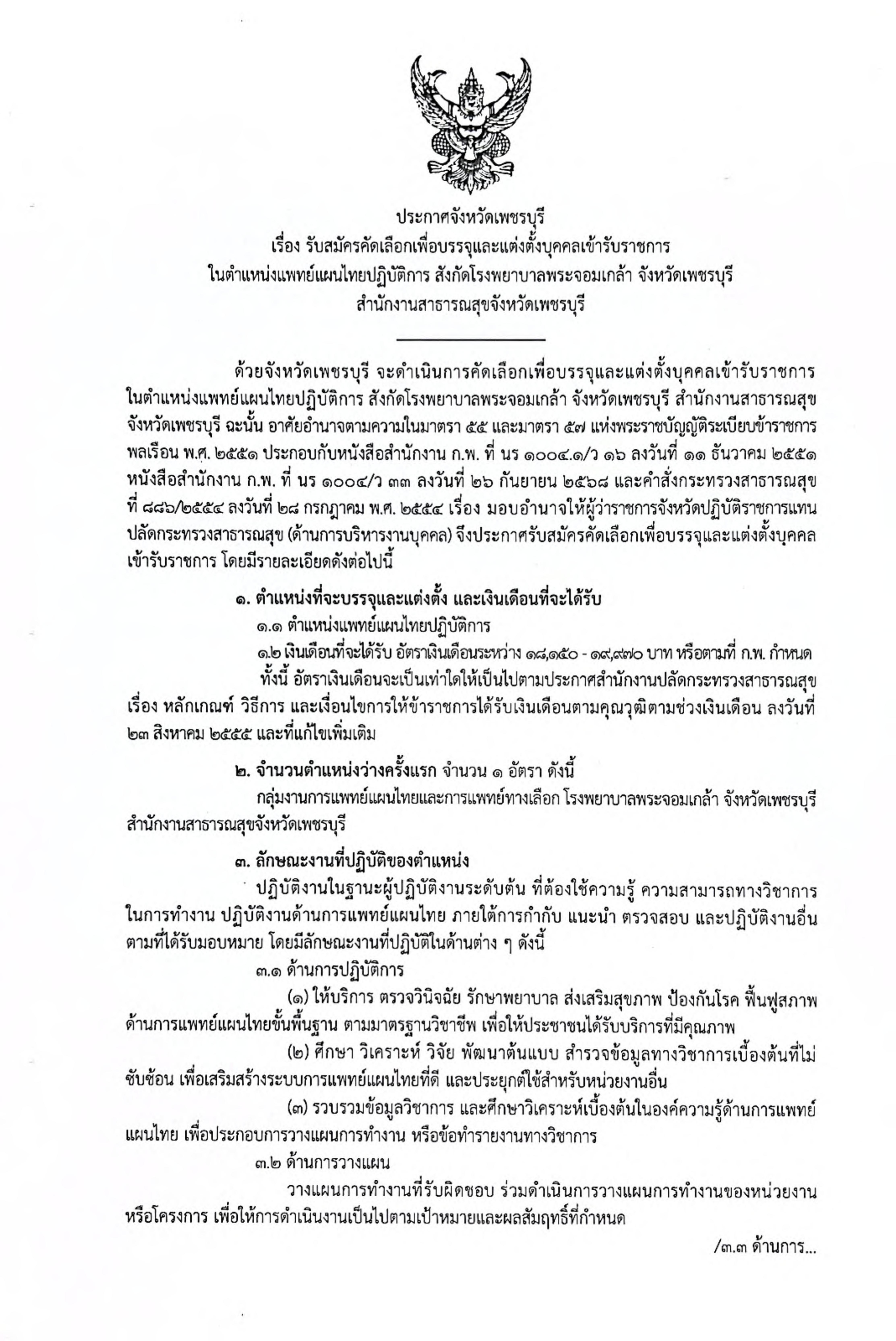 หน้า 1