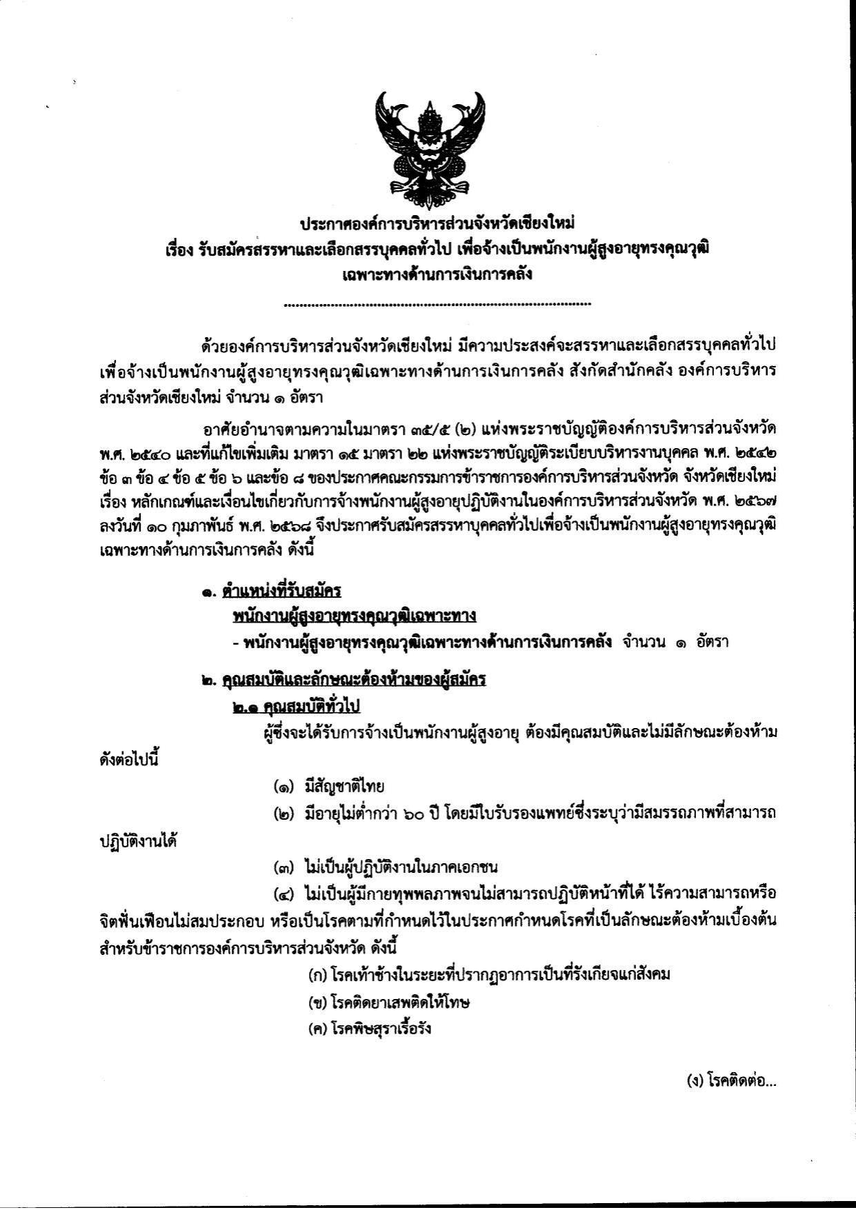 หน้า 1