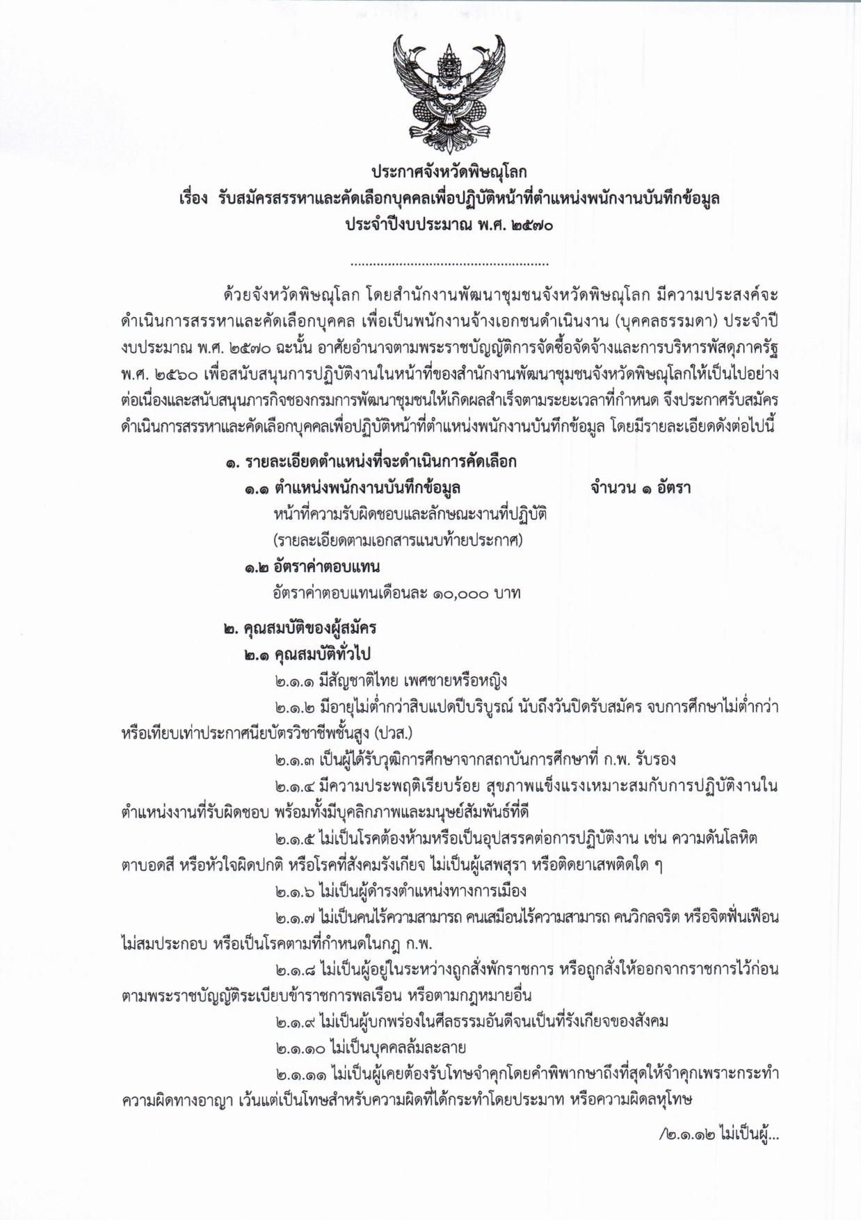 หน้า 1