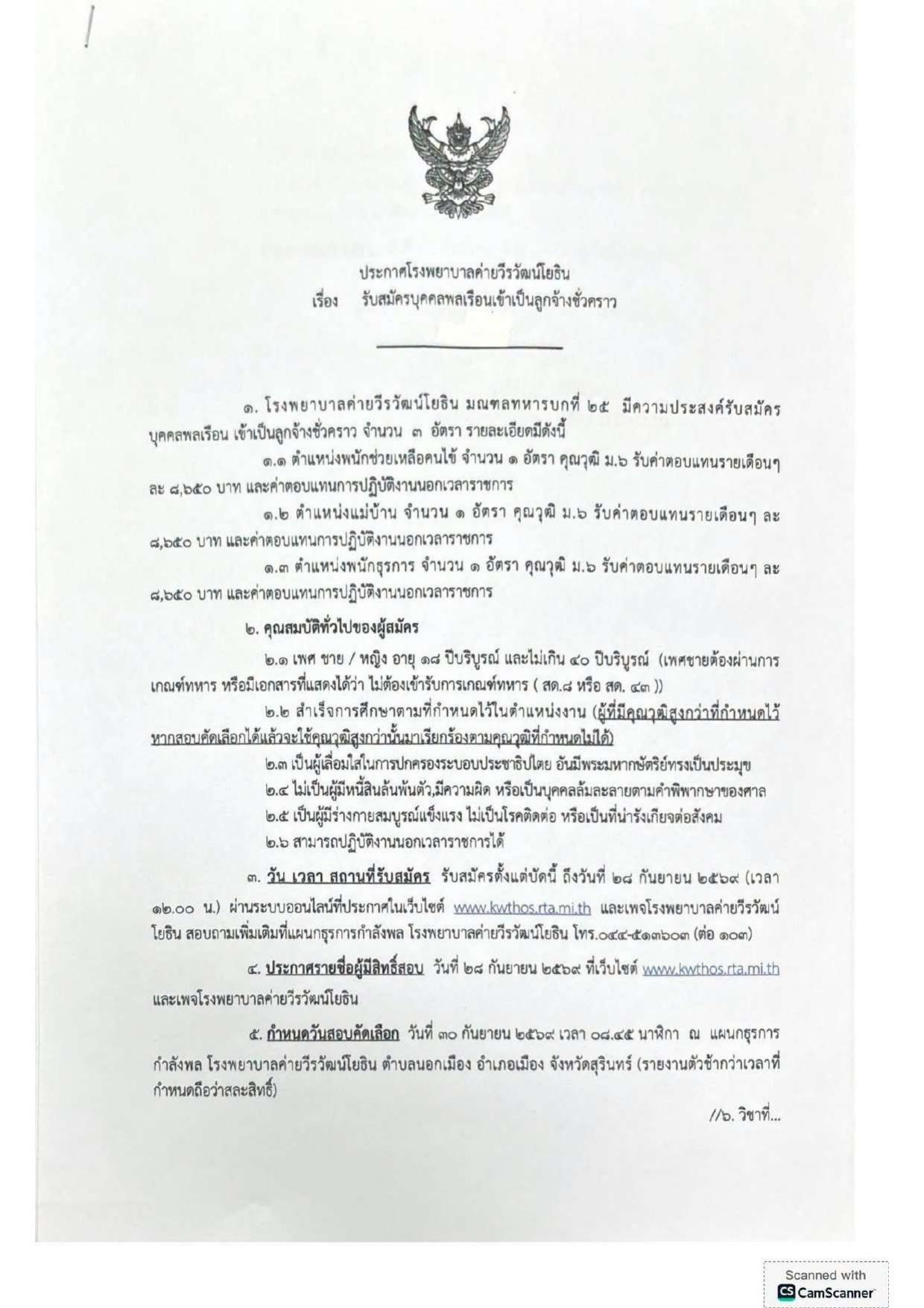หน้า 1