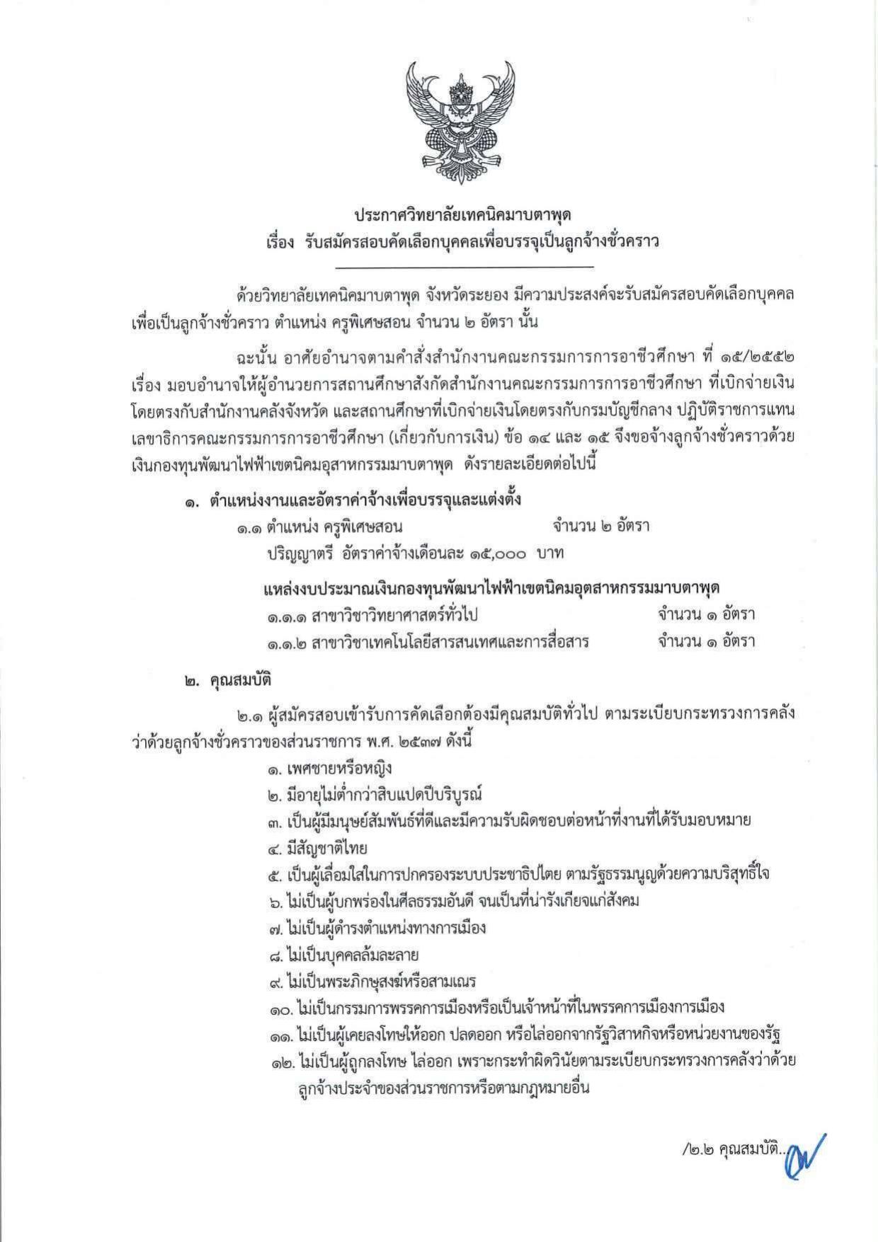 หน้า 1