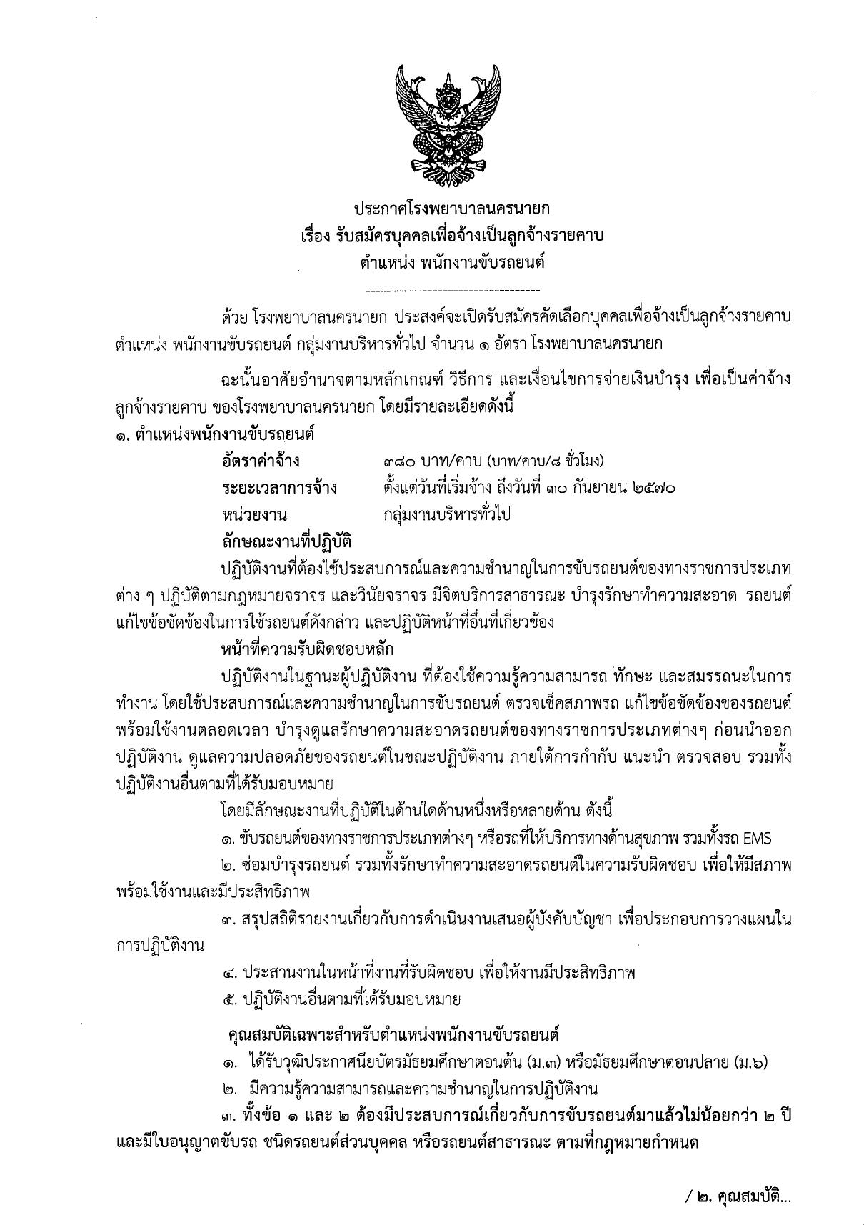 หน้า 1