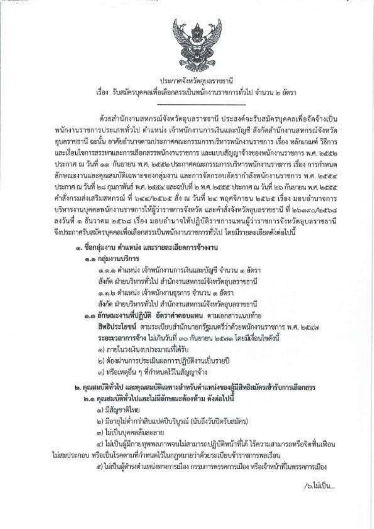 หน้า 1