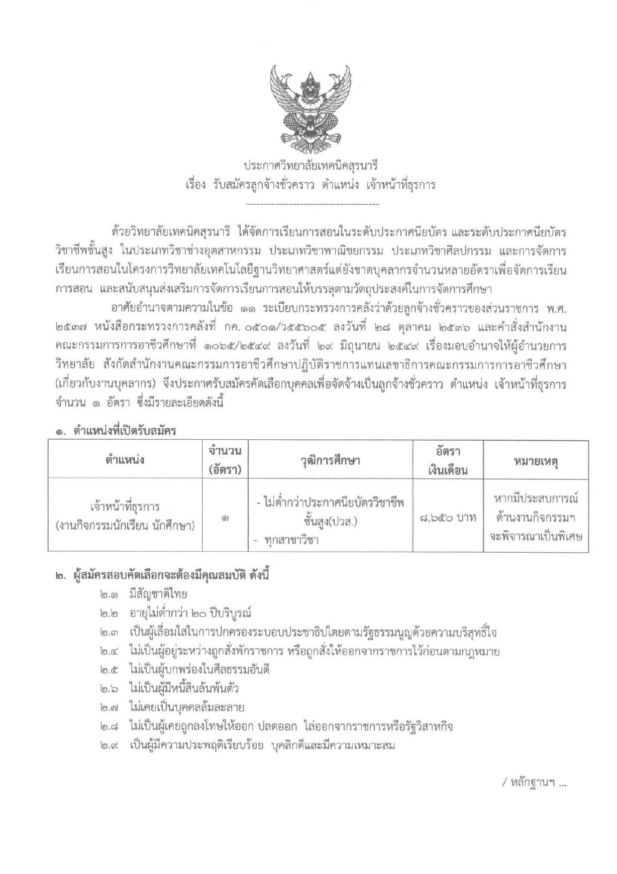 หน้า 1