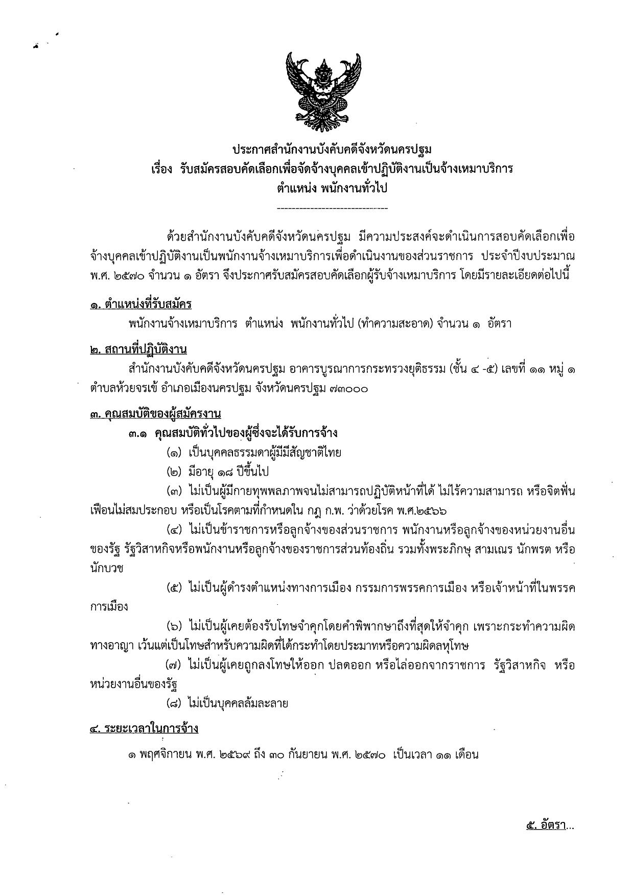 หน้า 1