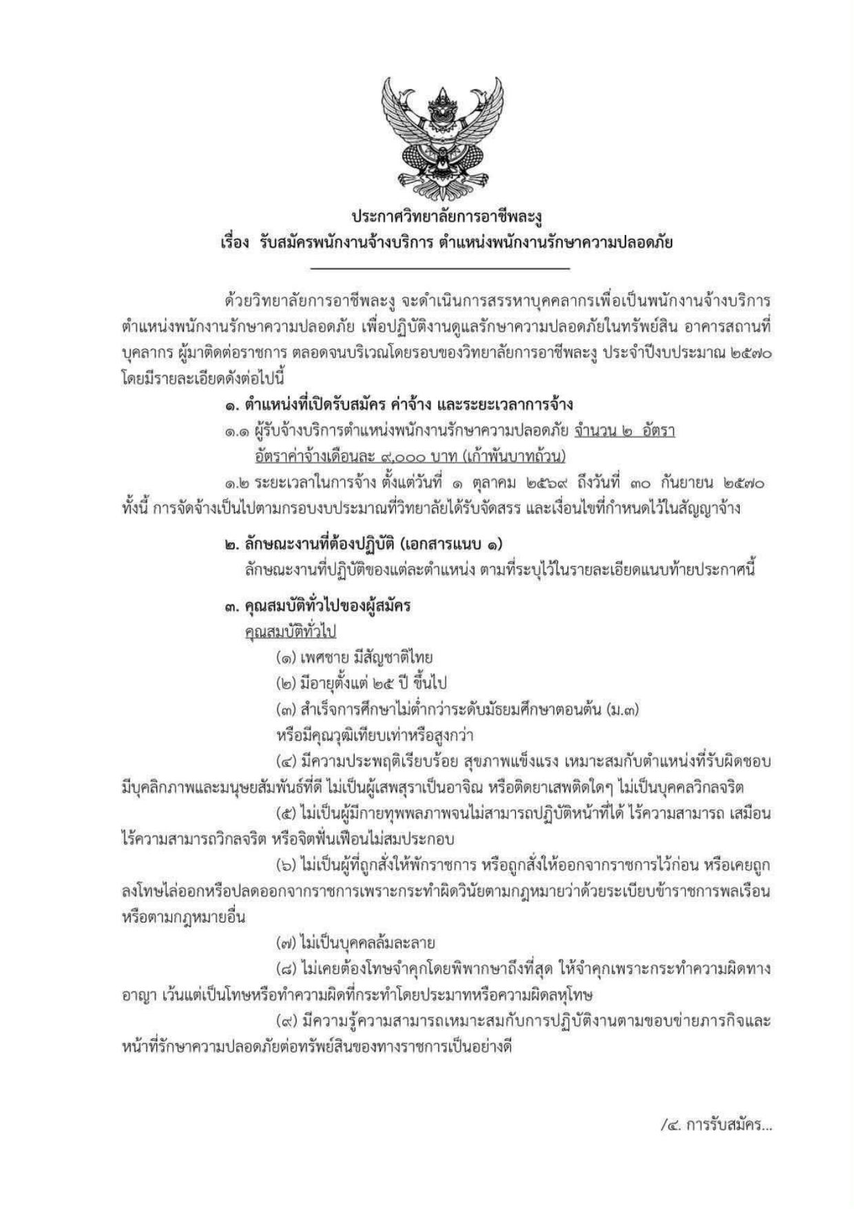 หน้า 1