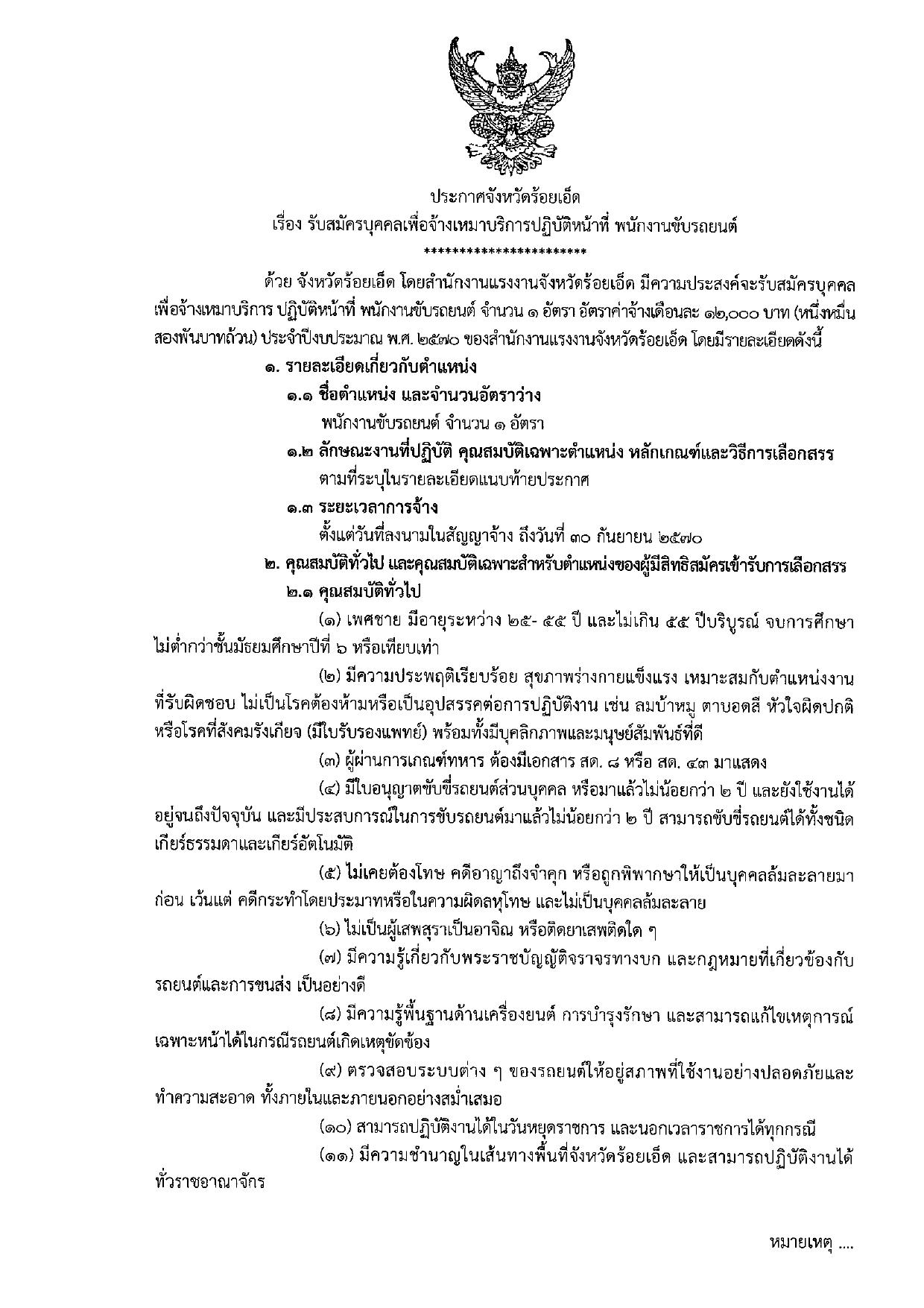 หน้า 1