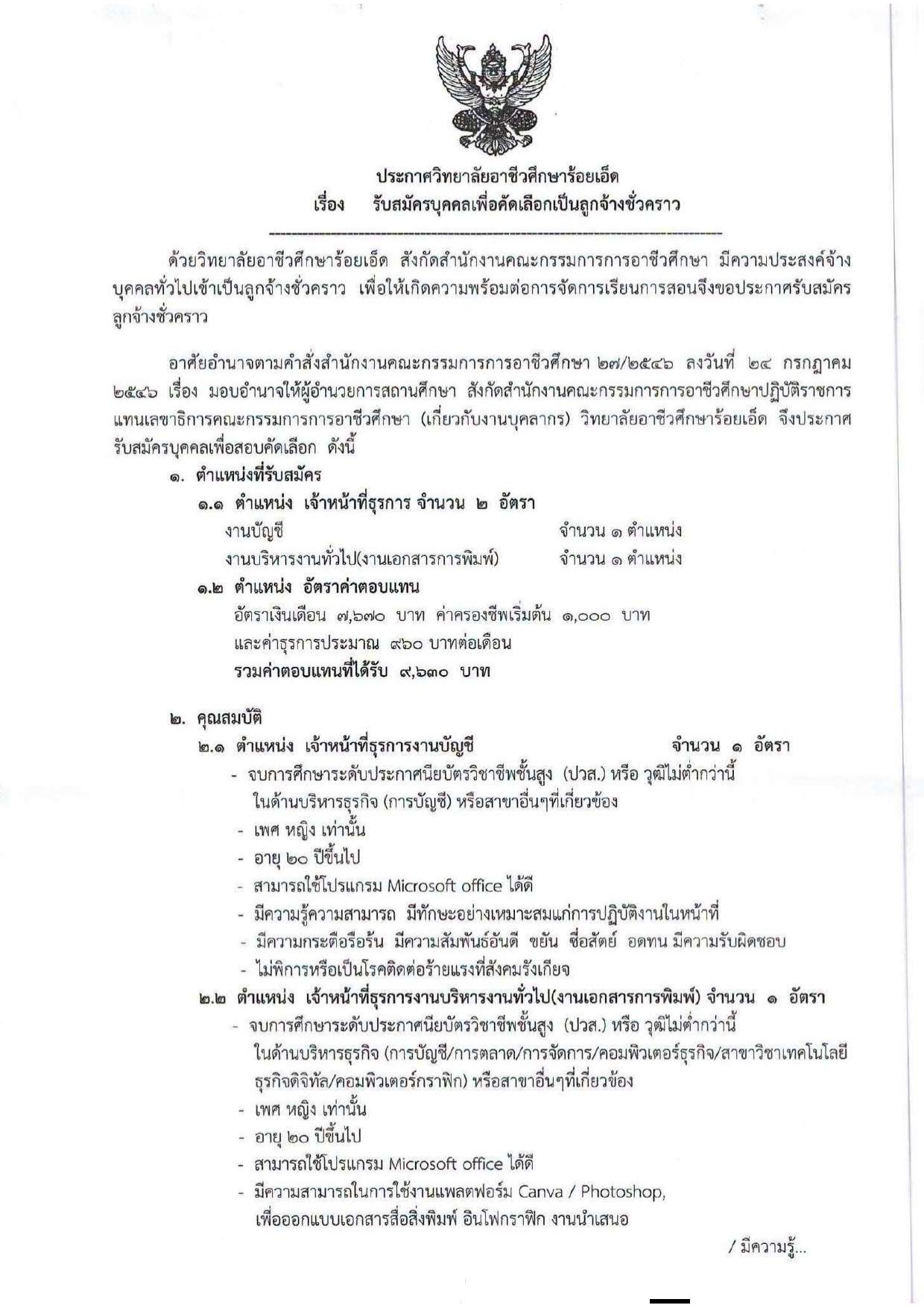 หน้า 1