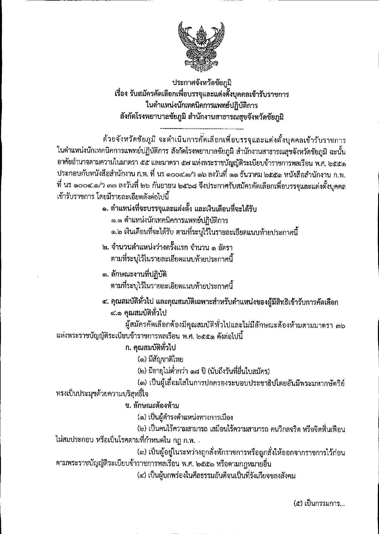 หน้า 1
