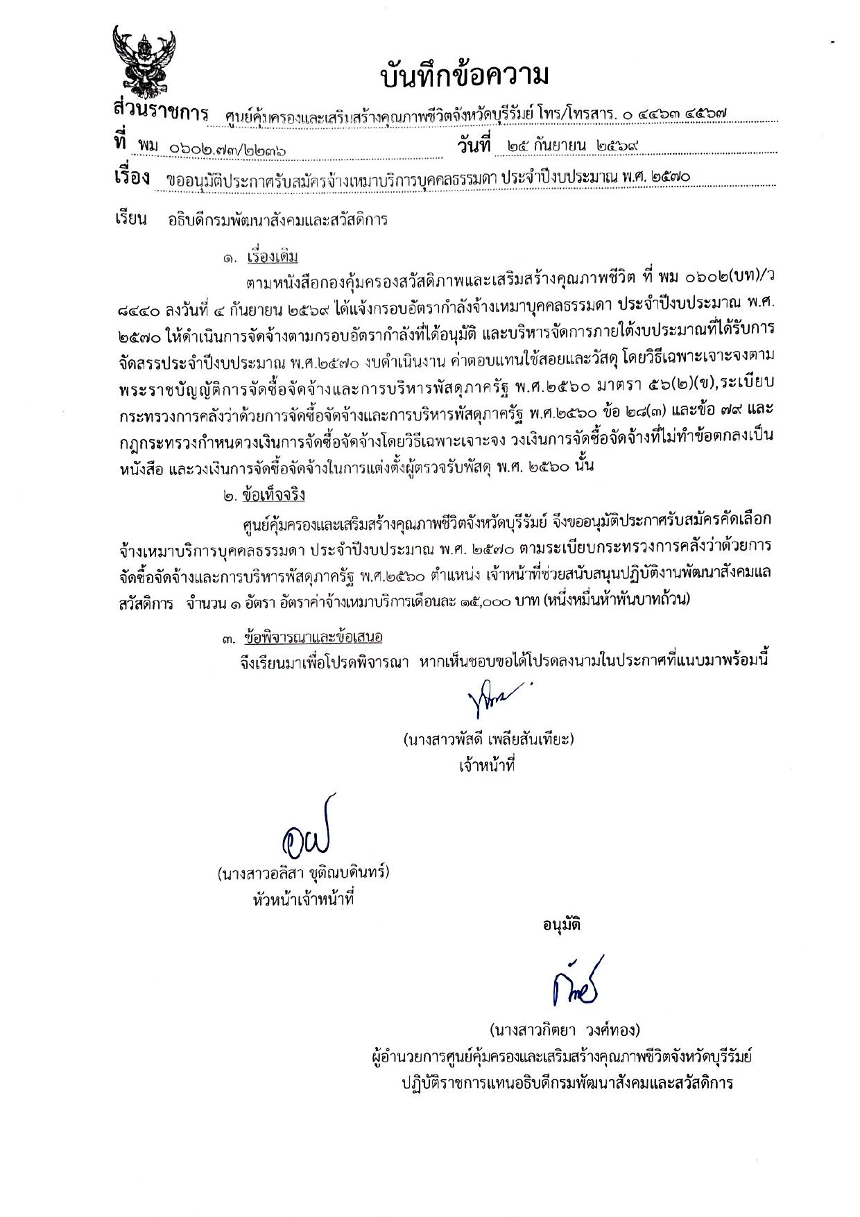 หน้า 1