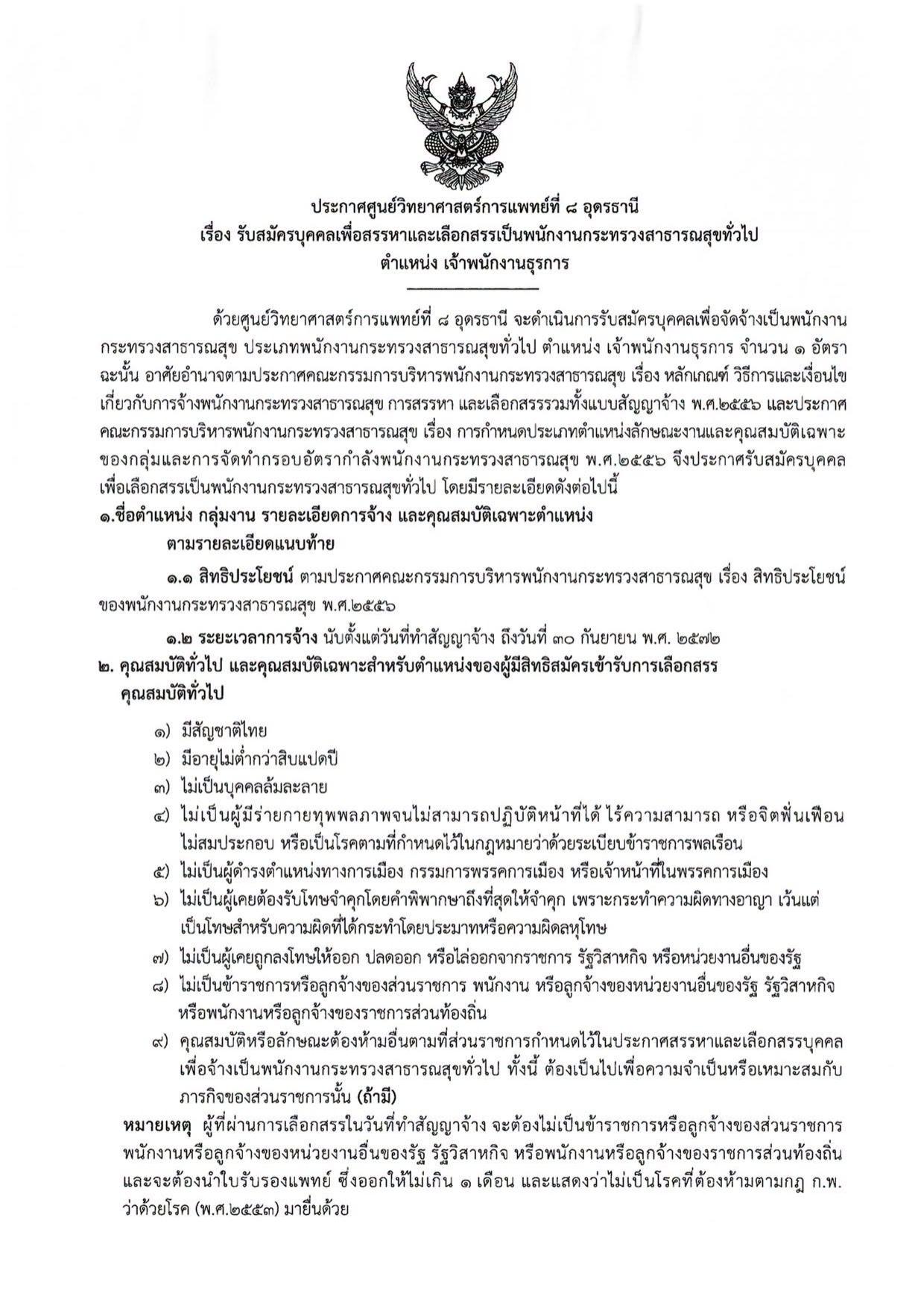 หน้า 1