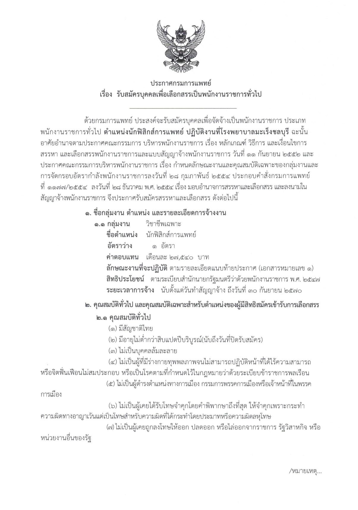 หน้า 1