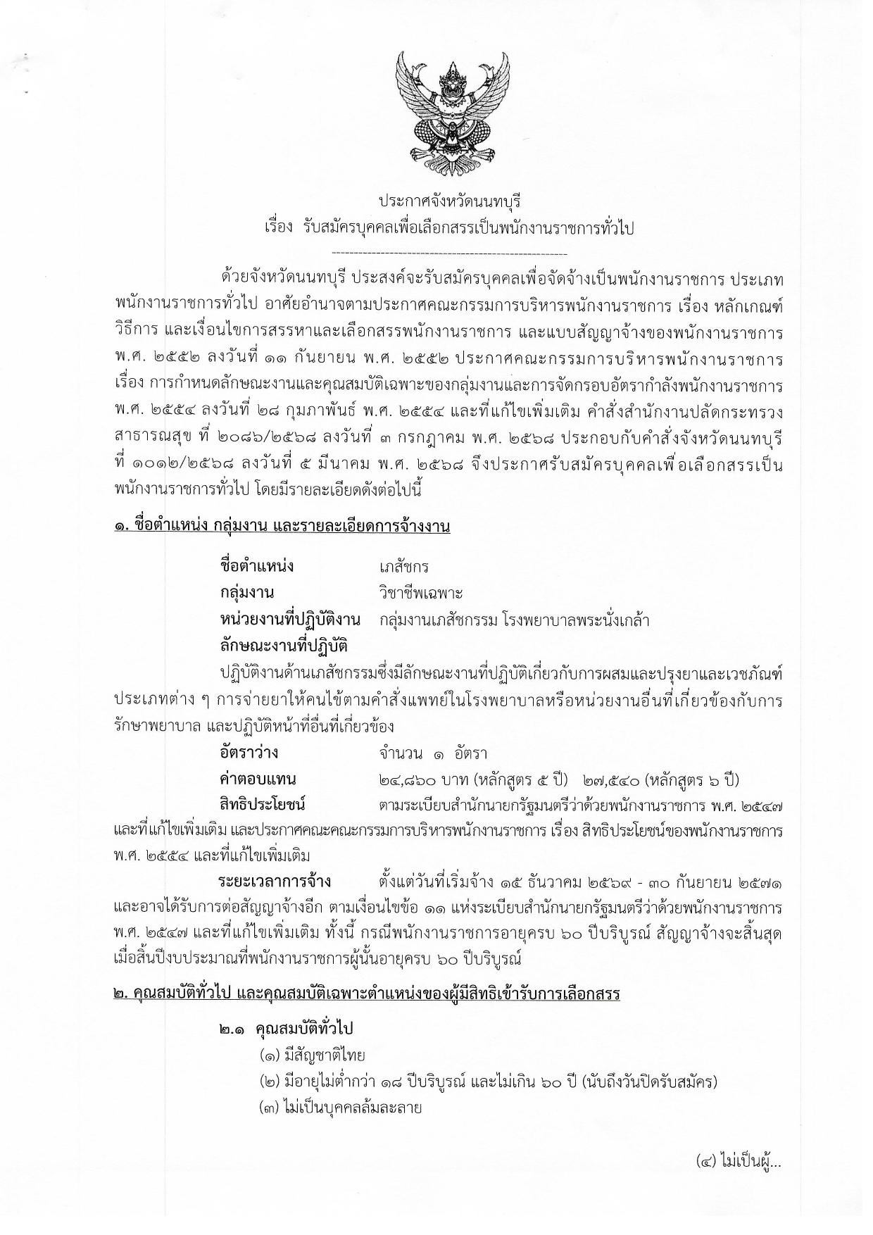หน้า 1
